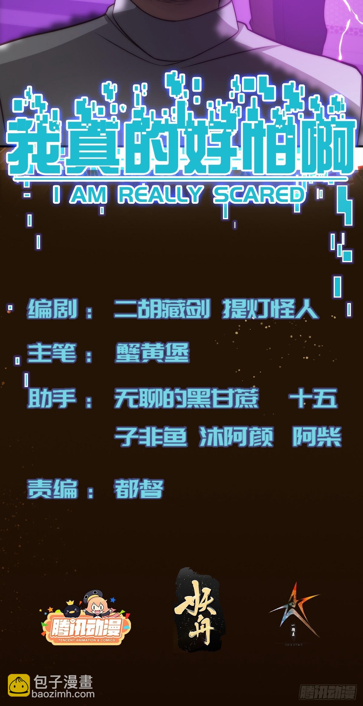 011 黑灯瞎火的密室-第12话