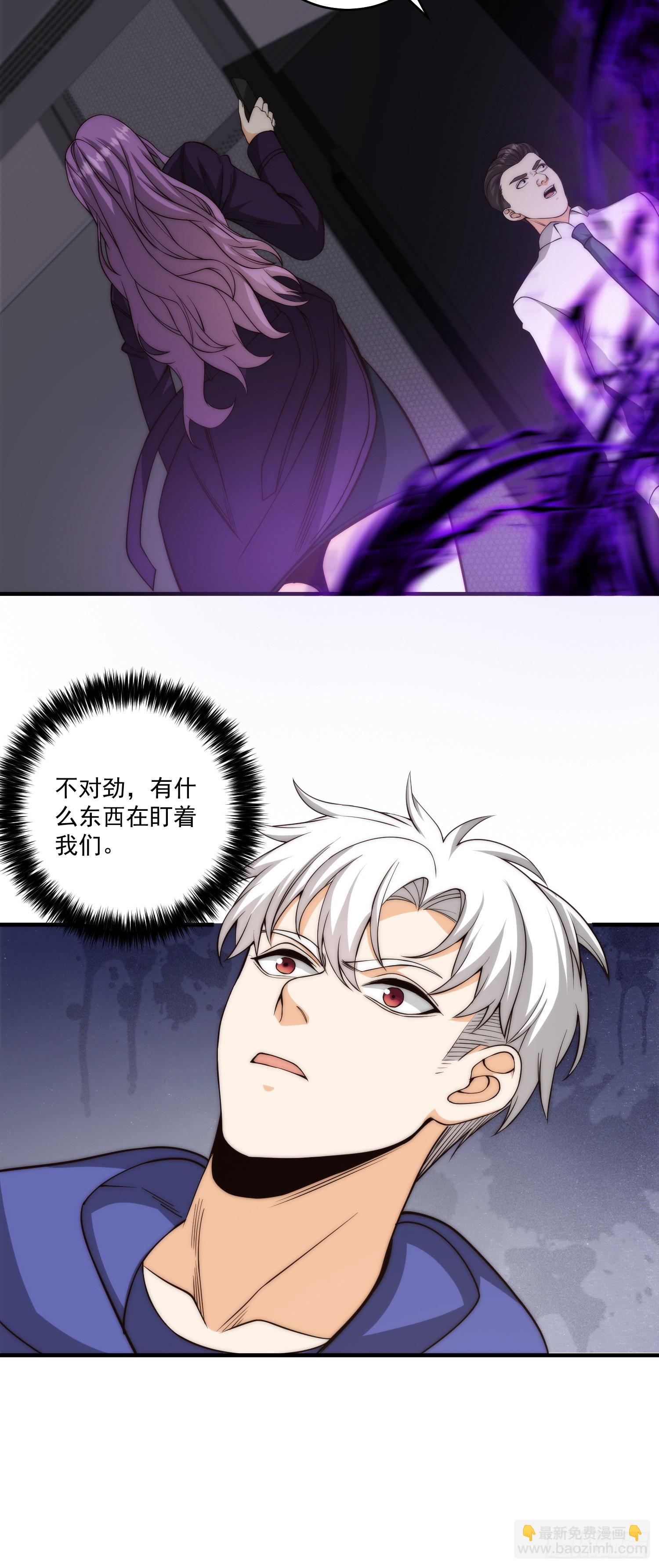 011 黑灯瞎火的密室-第12话