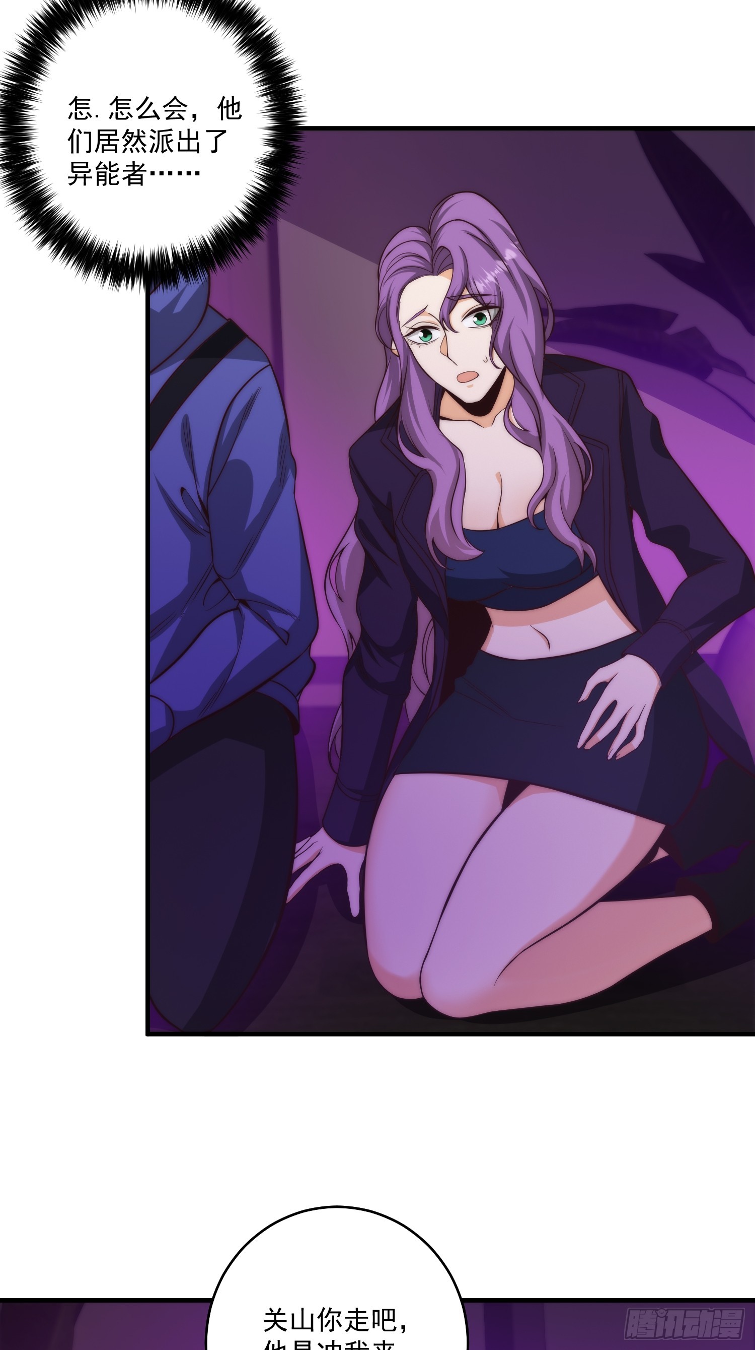 011 黑灯瞎火的密室-第12话