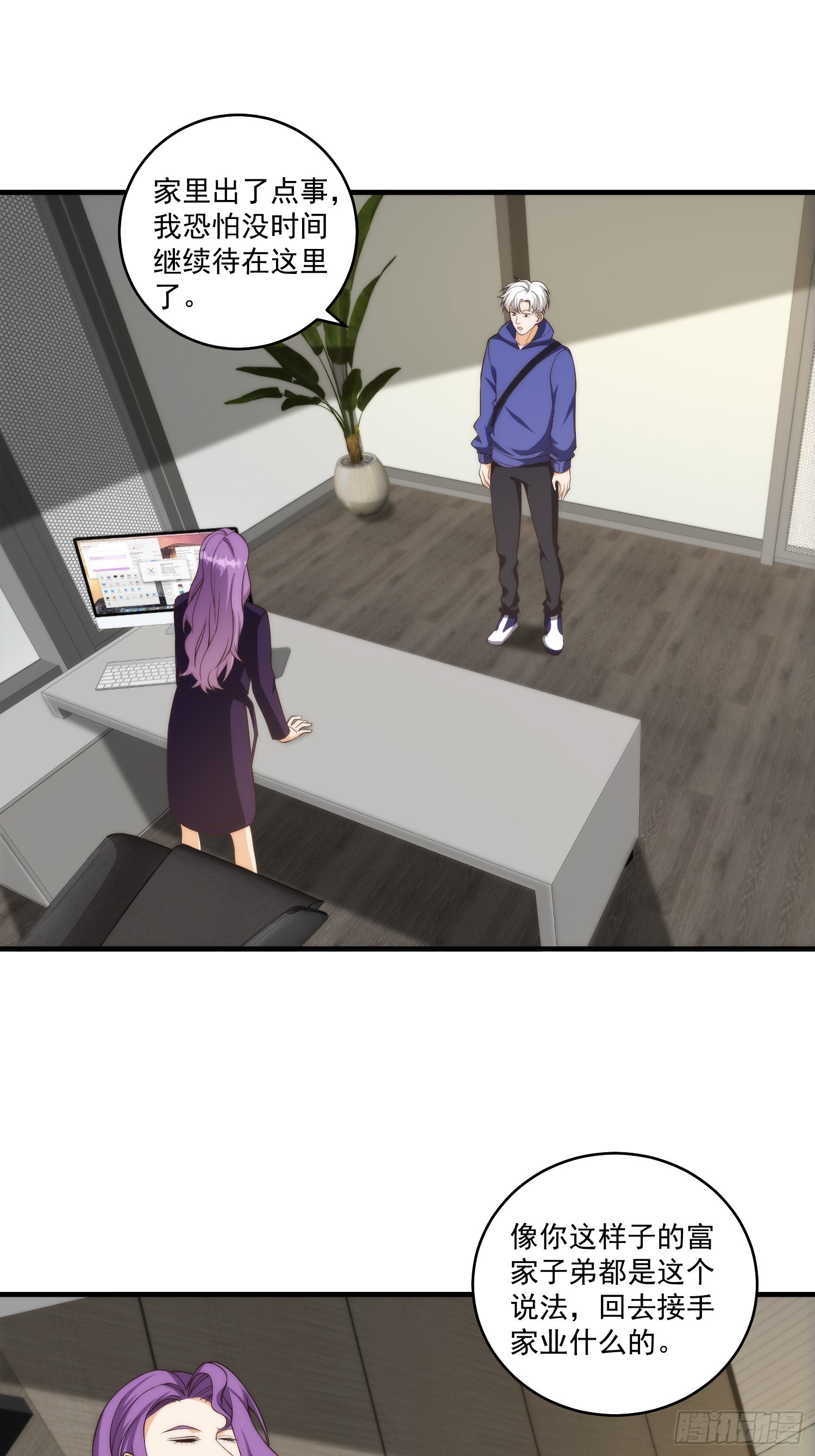 011 黑灯瞎火的密室-第12话