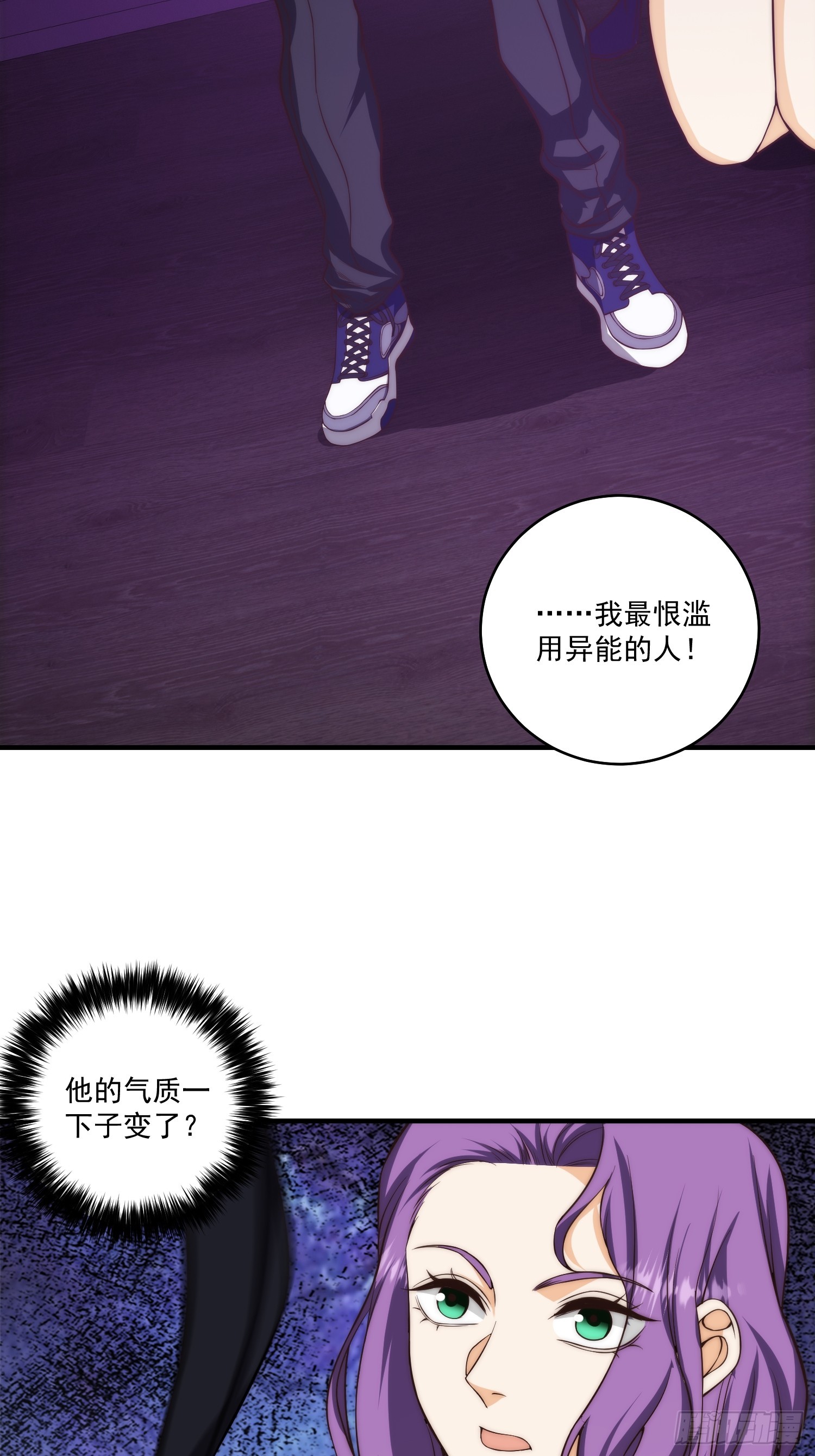 011 黑灯瞎火的密室-第12话