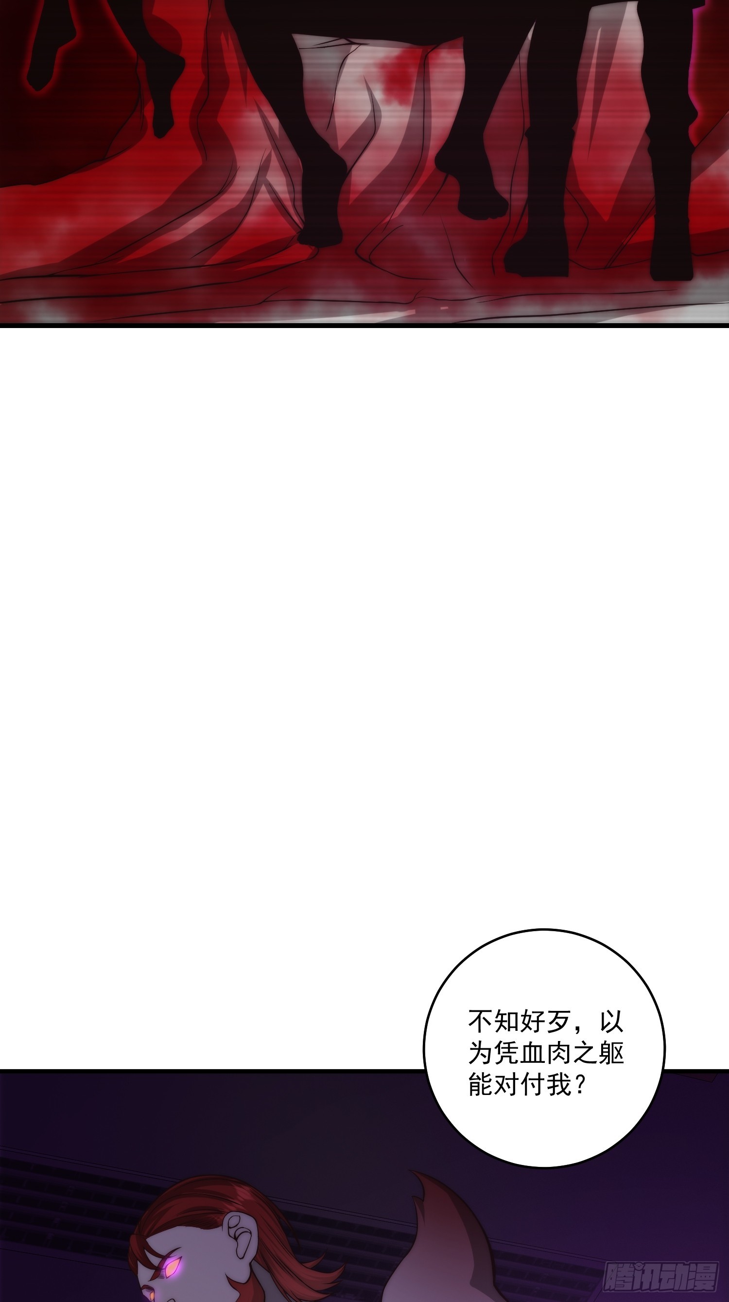 011 黑灯瞎火的密室-第12话