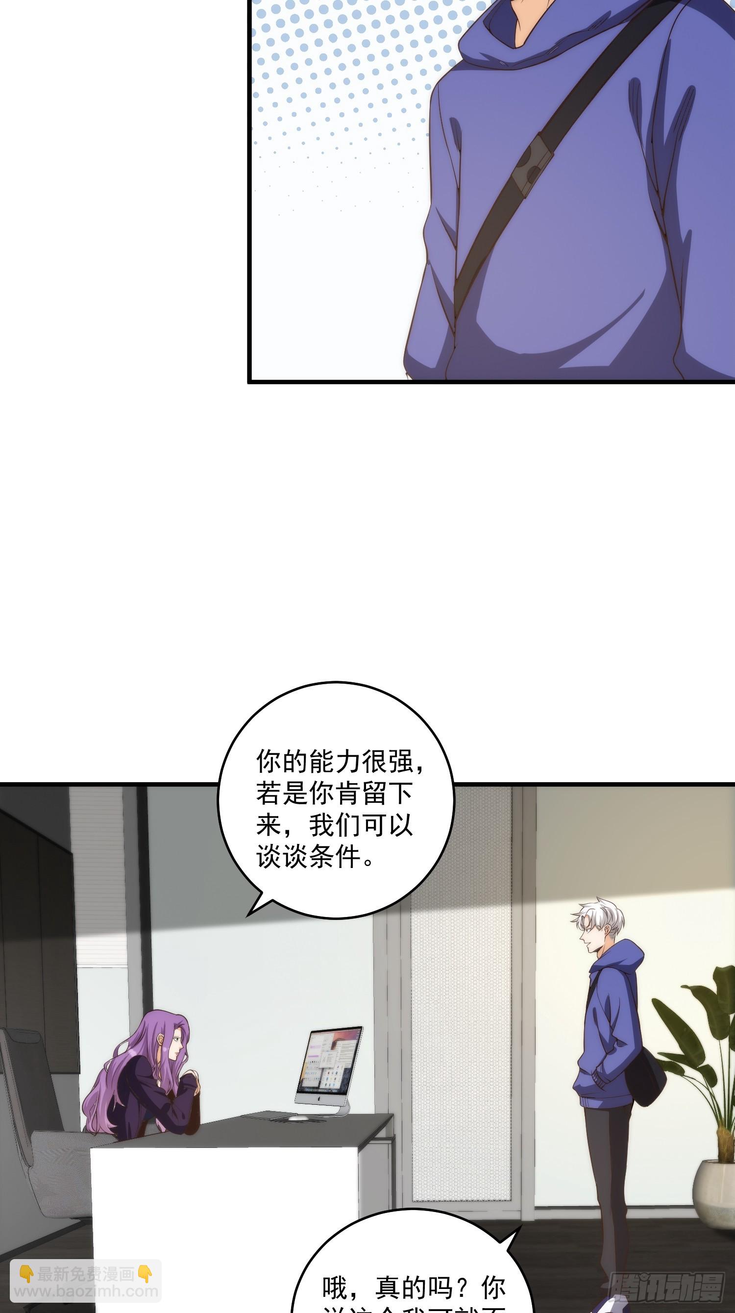 011 黑灯瞎火的密室-第12话