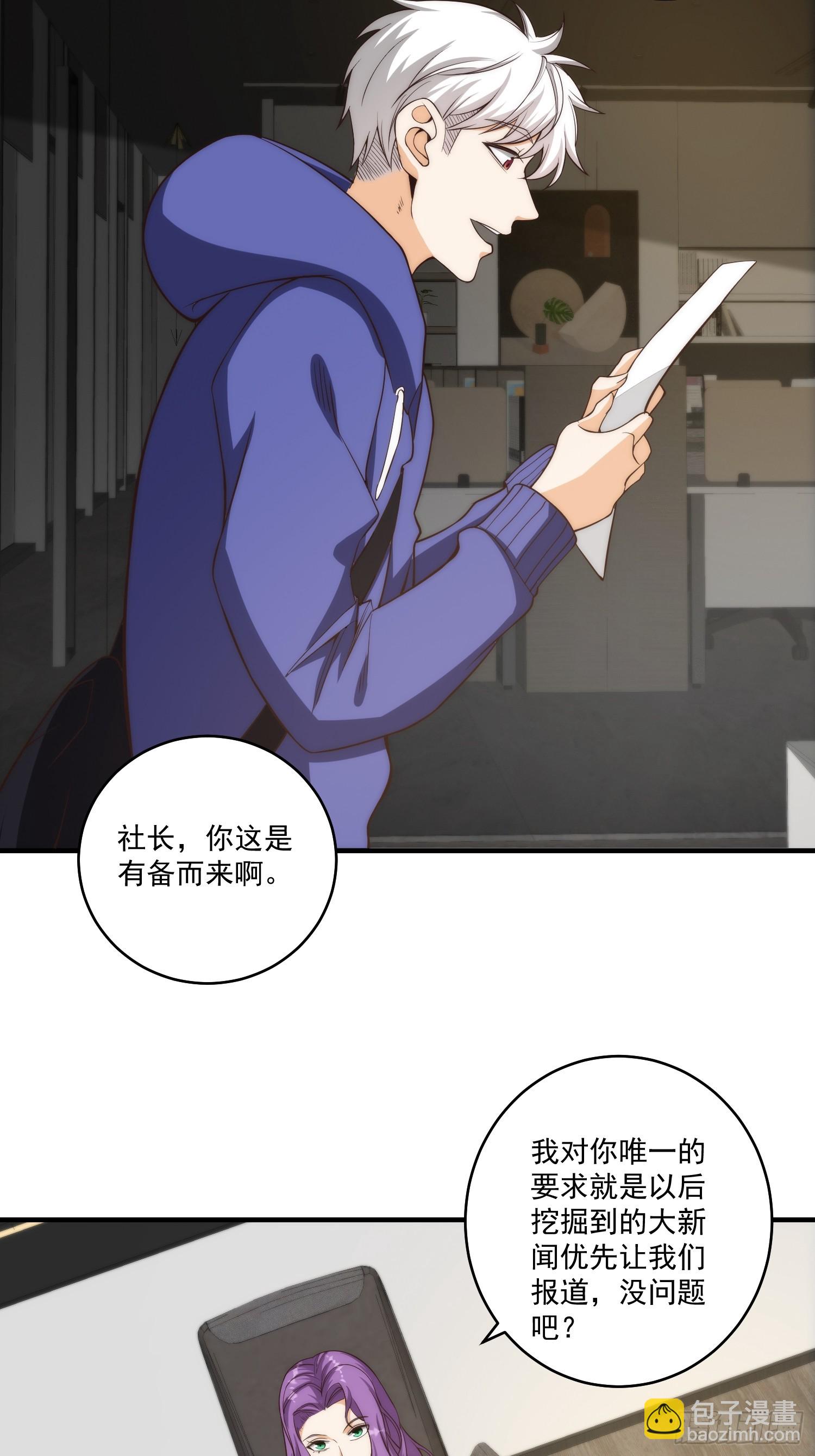 011 黑灯瞎火的密室-第12话