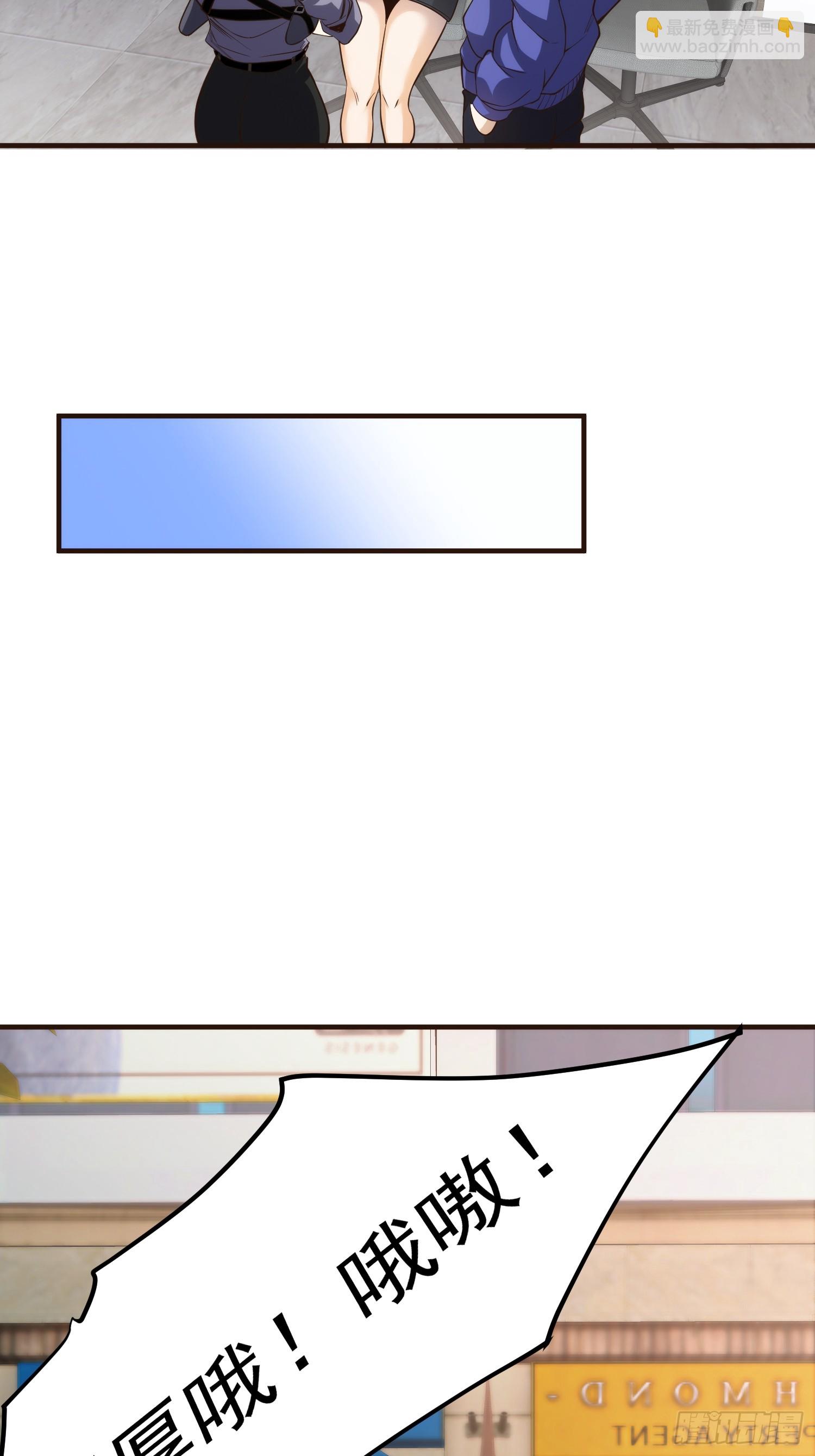 013 杀人蜂组织-第14话