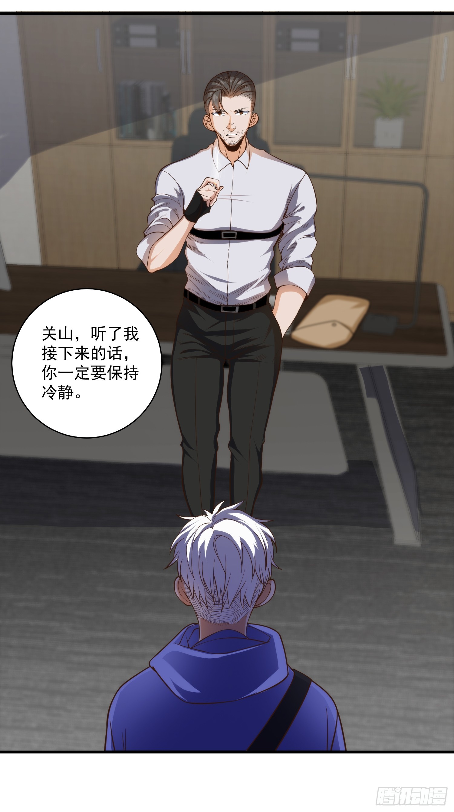 013 杀人蜂组织-第14话