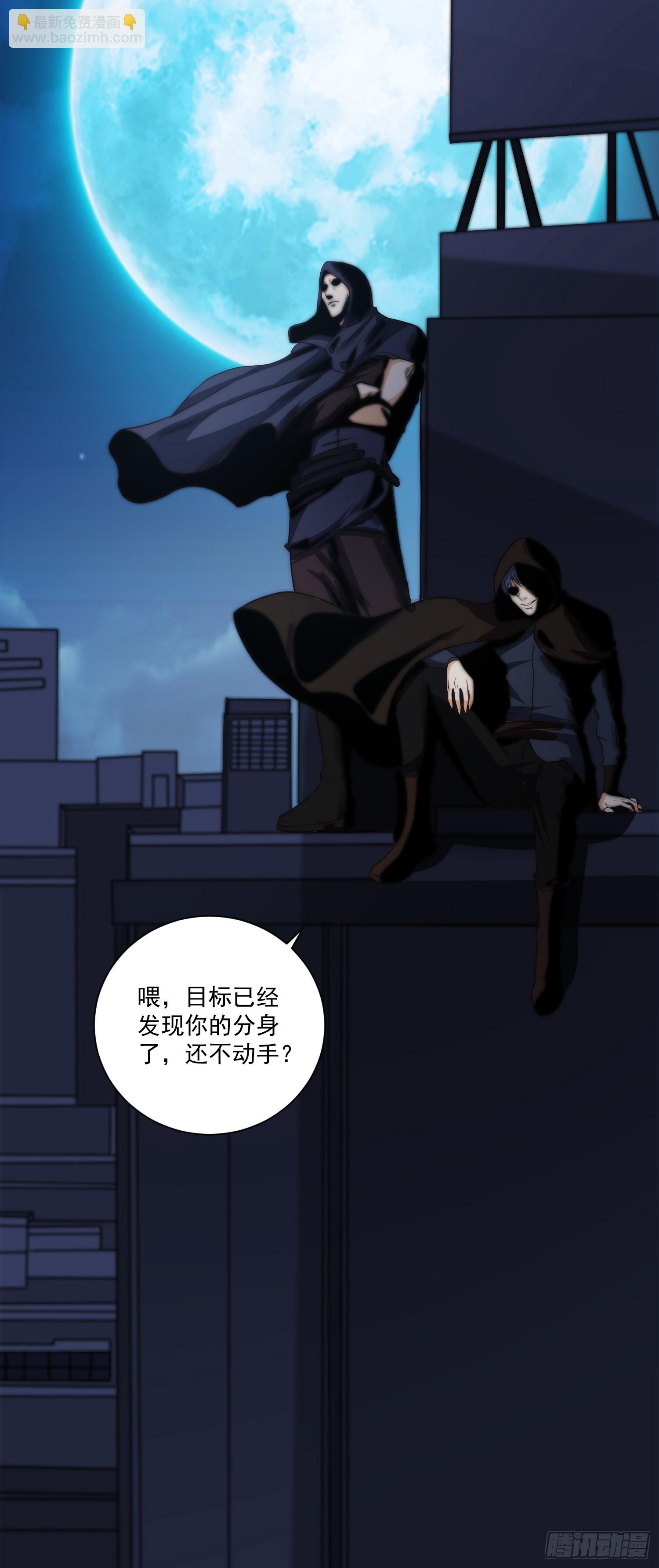 015 潜伏在暗中的黑影-第16话