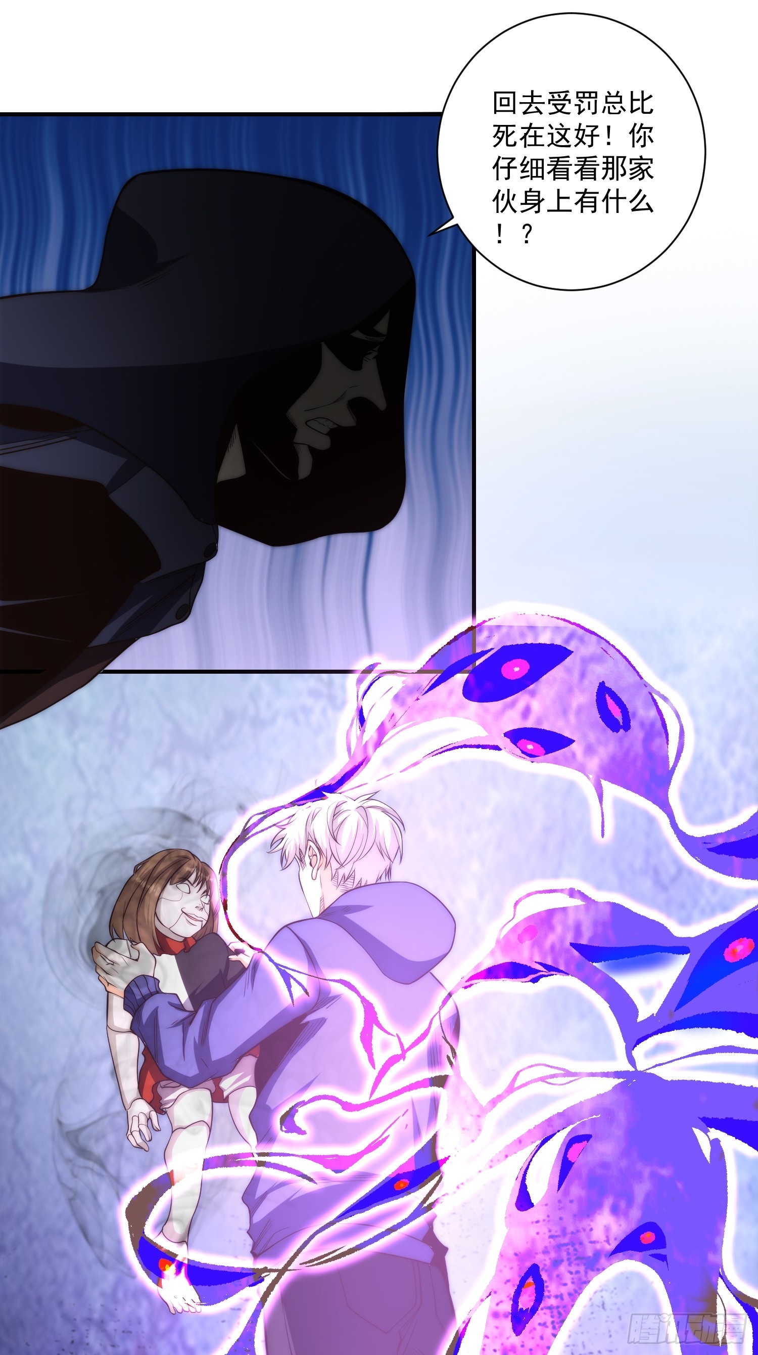 015 潜伏在暗中的黑影-第16话