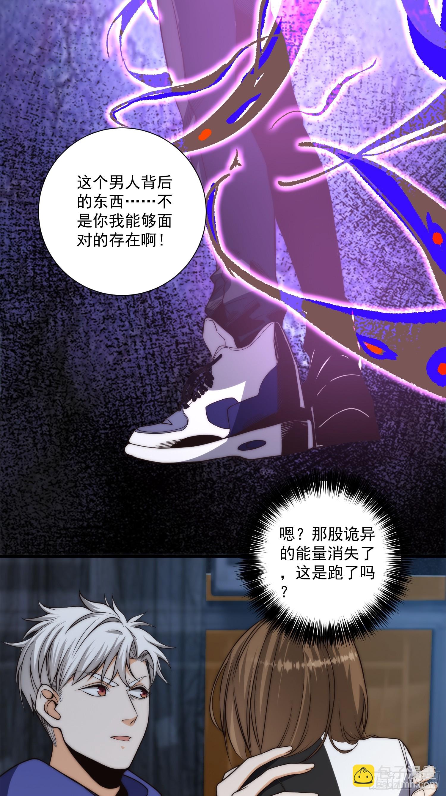 015 潜伏在暗中的黑影-第16话