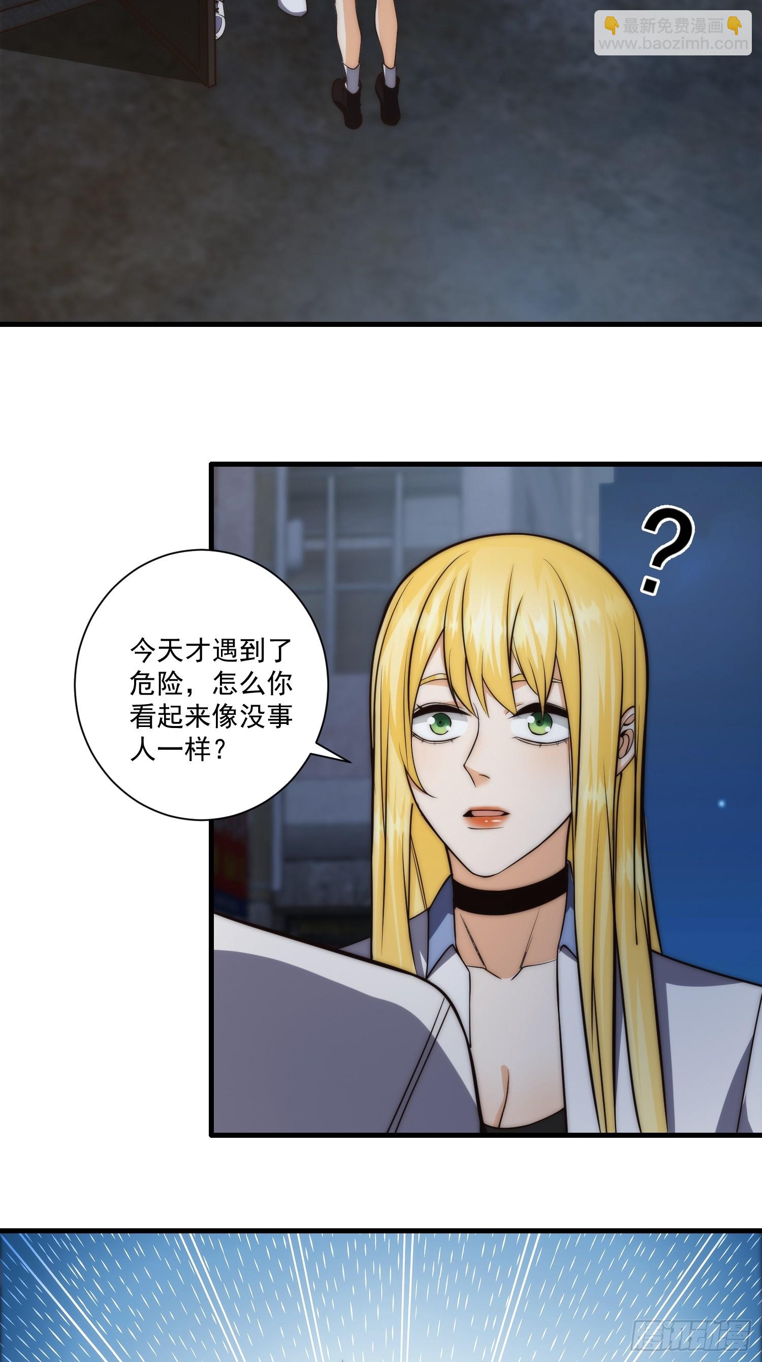 015 潜伏在暗中的黑影-第16话