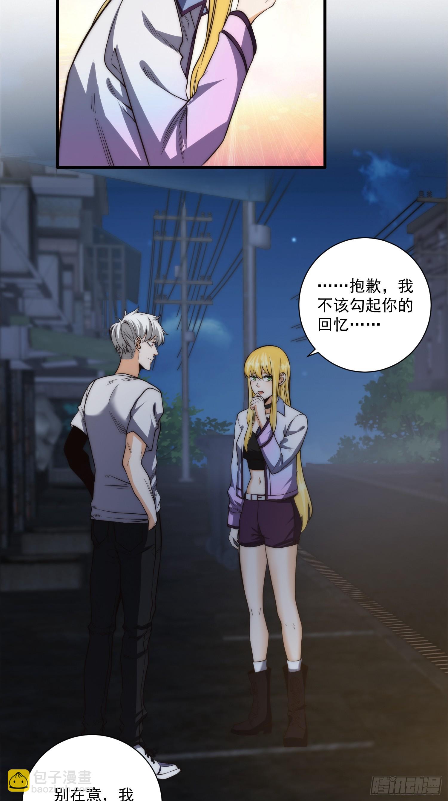 015 潜伏在暗中的黑影-第16话