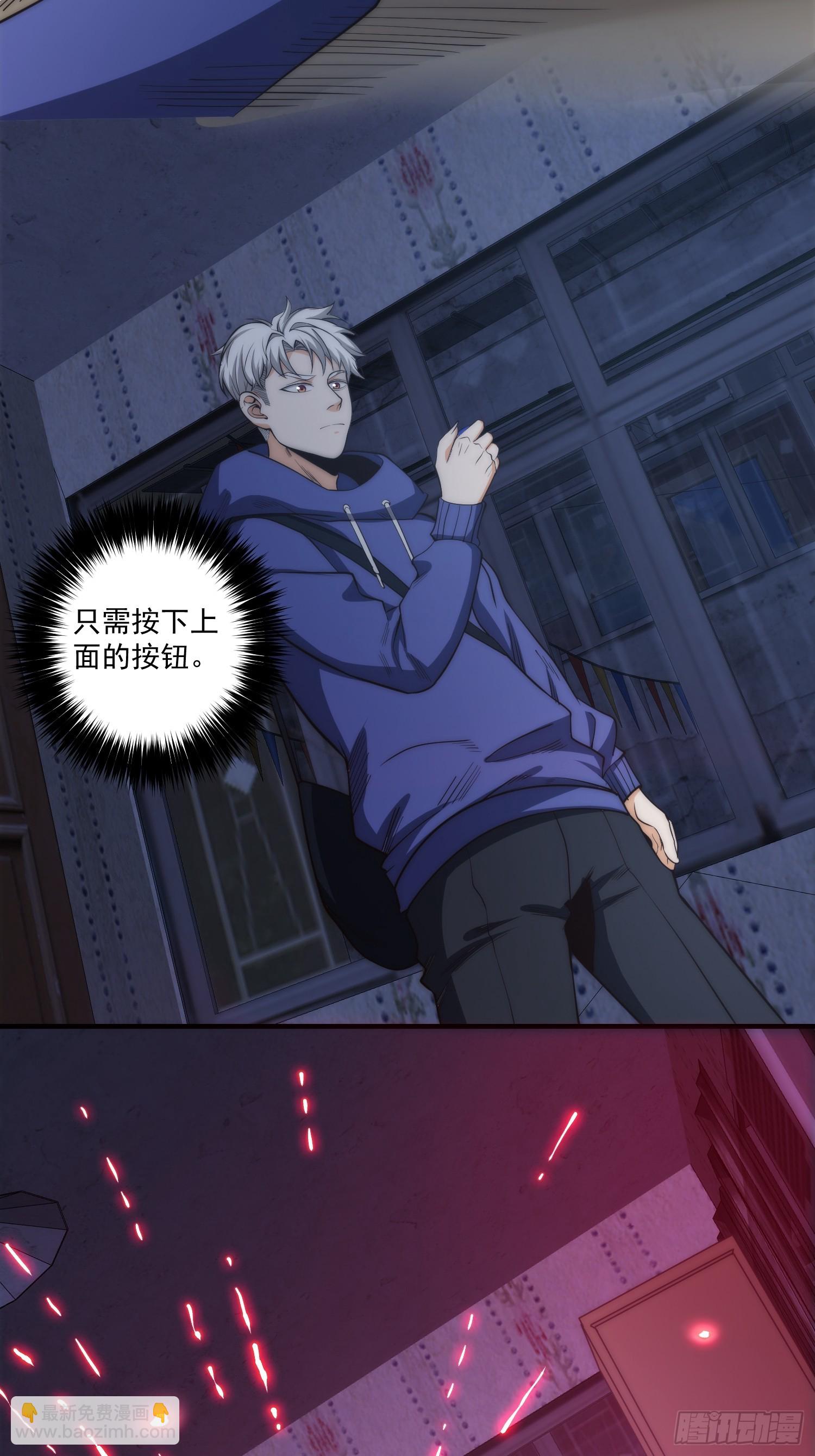 015 潜伏在暗中的黑影-第16话