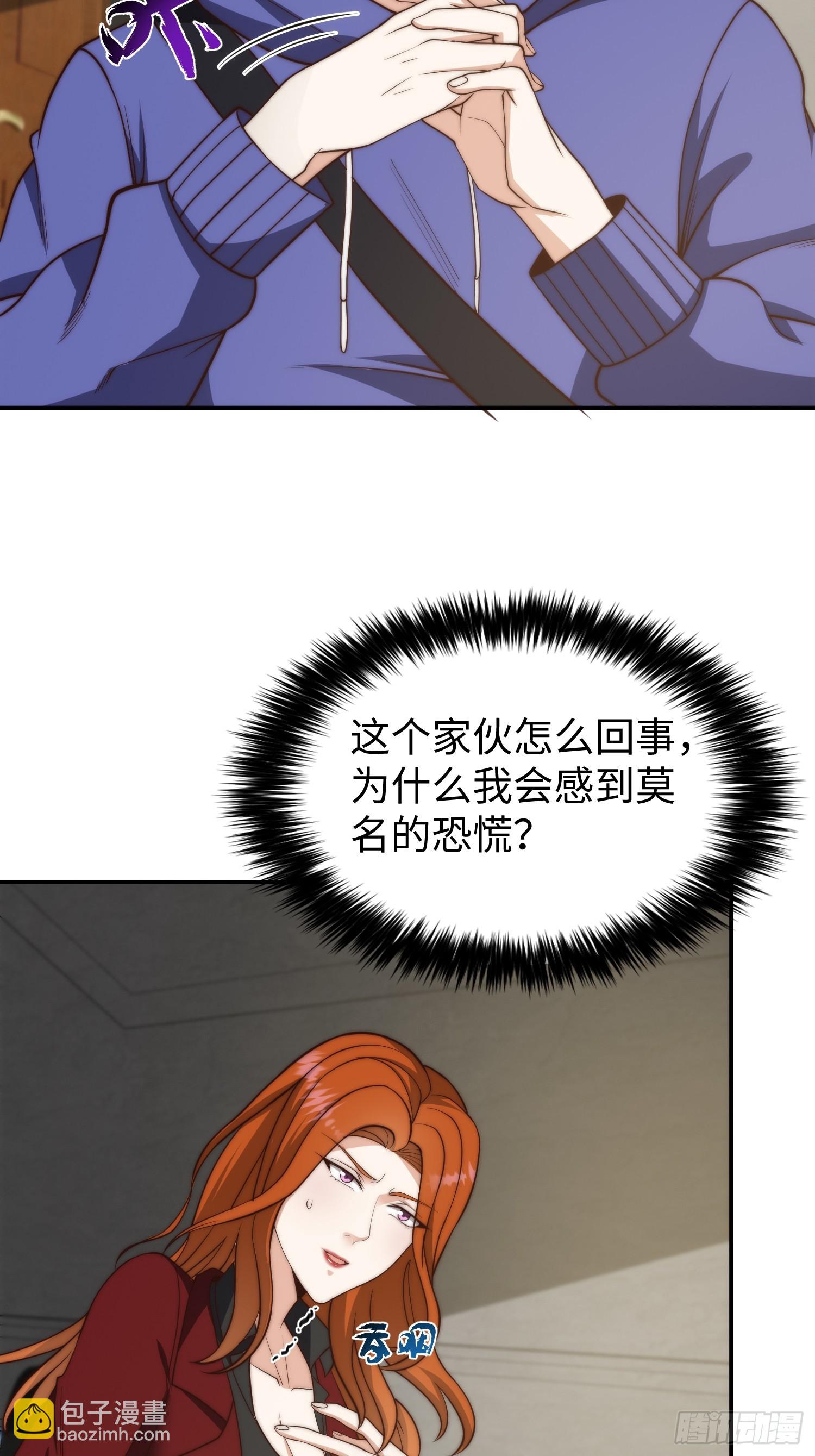 017 奇怪的公司-第18话