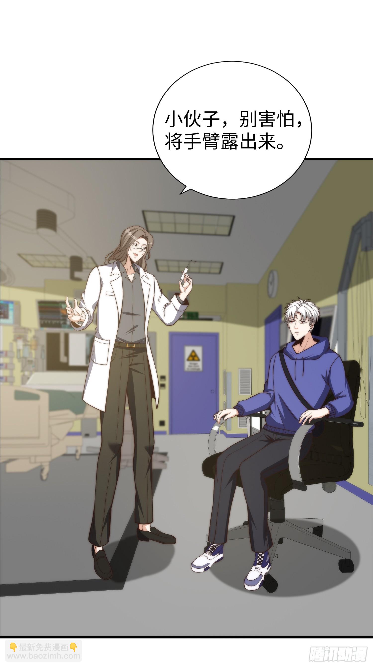 017 奇怪的公司-第18话