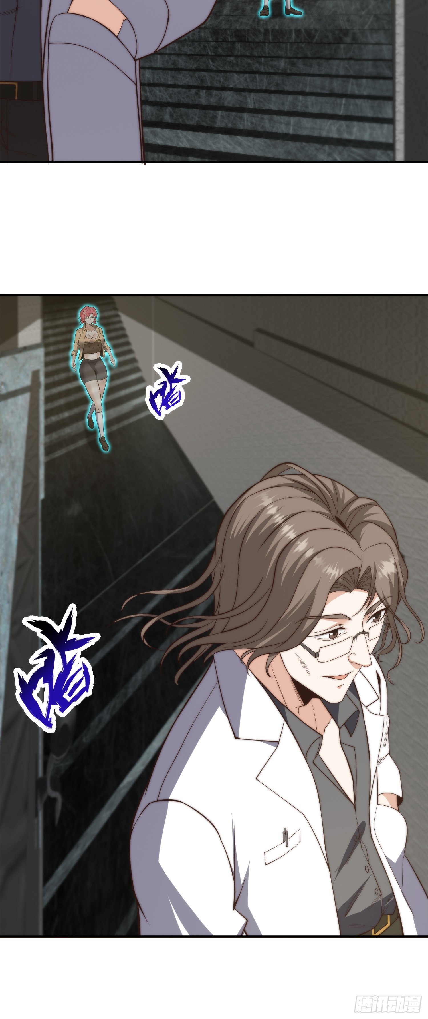 017 奇怪的公司-第18话