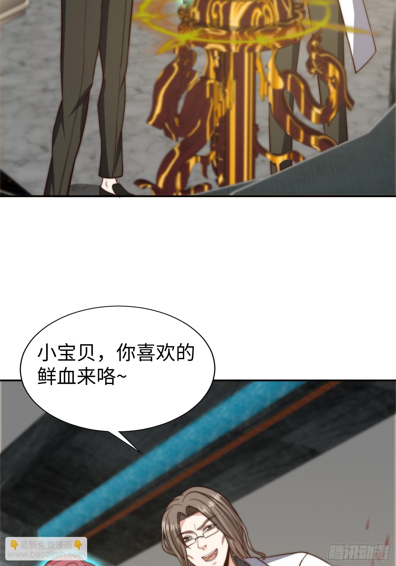 017 奇怪的公司-第18话