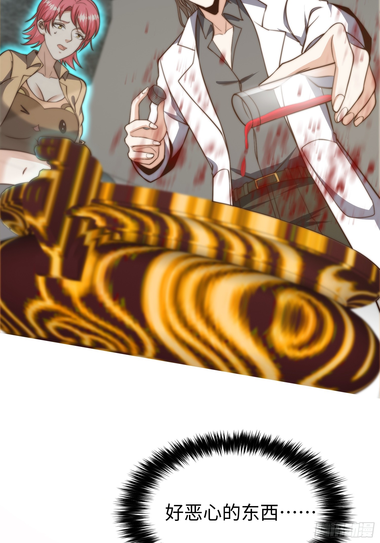 017 奇怪的公司-第18话