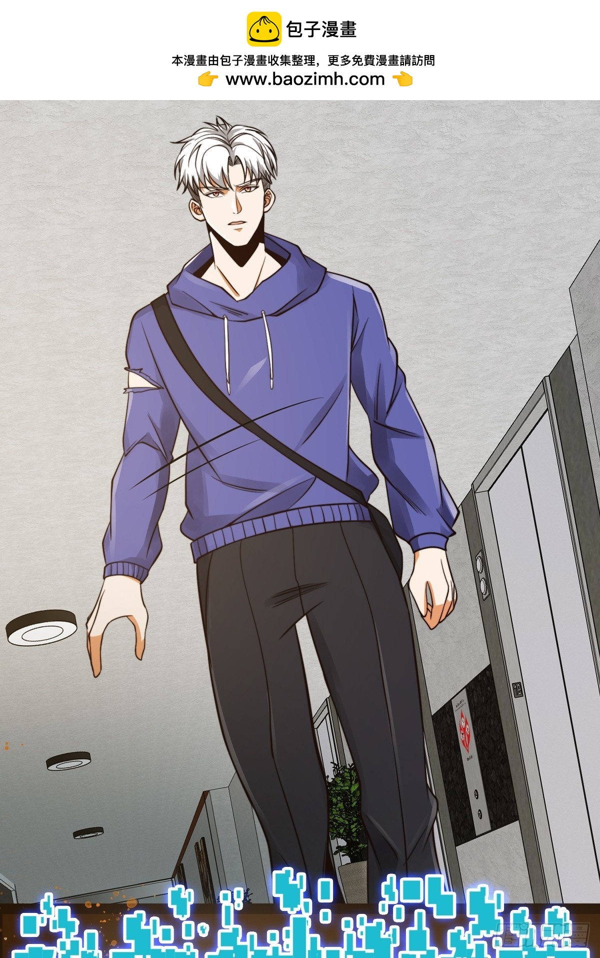 019 占据了她的身体(1/2)-第20话