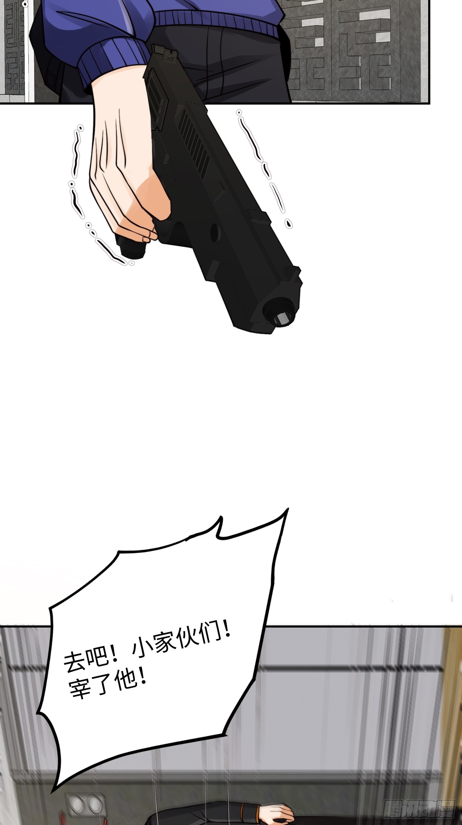 019 占据了她的身体(1/2)-第20话