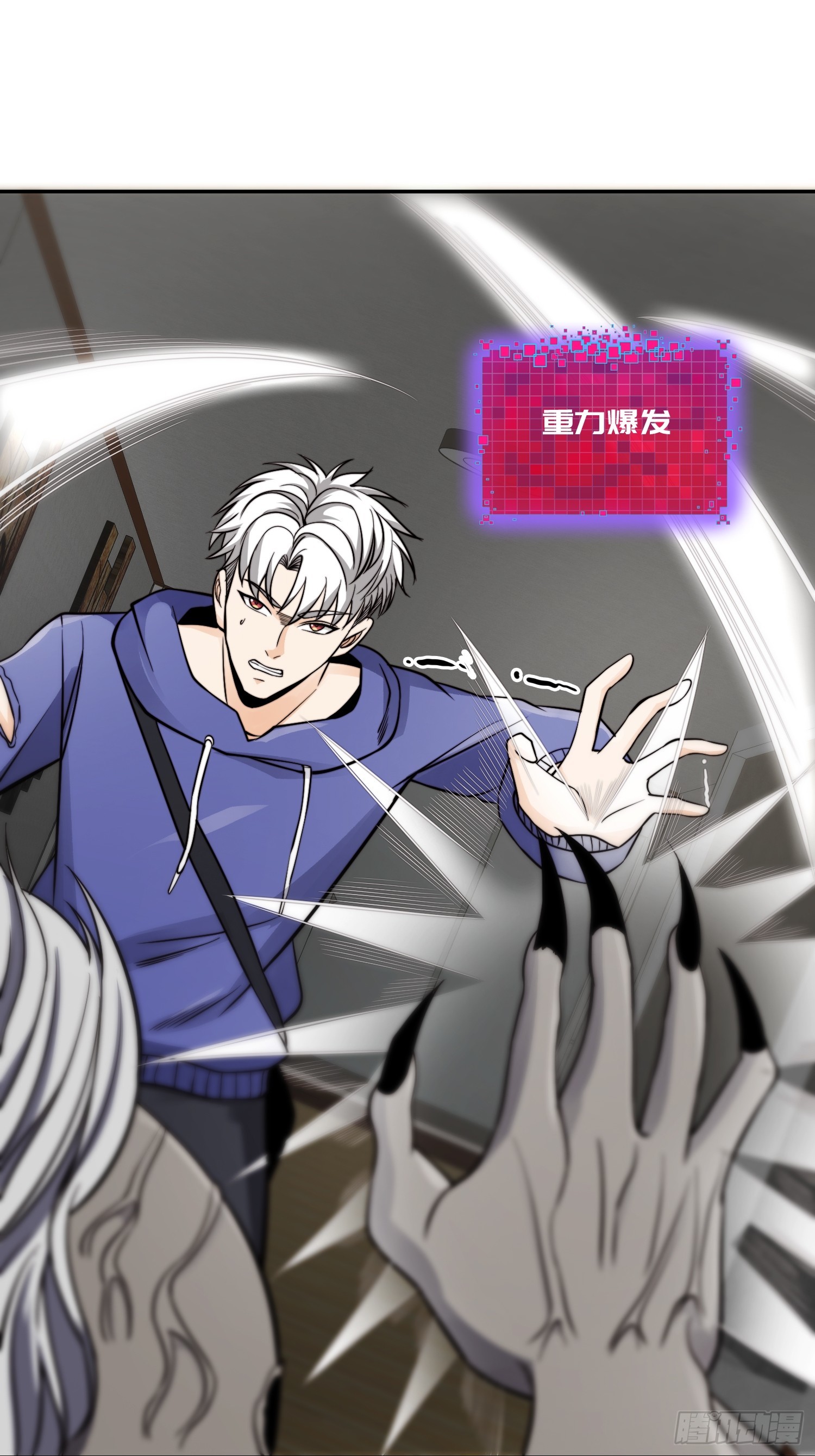 019 占据了她的身体(1/2)-第20话