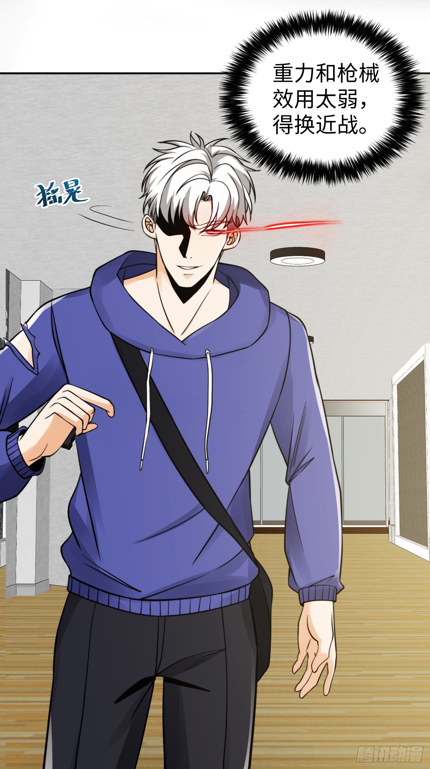 019 占据了她的身体(1/2)-第20话