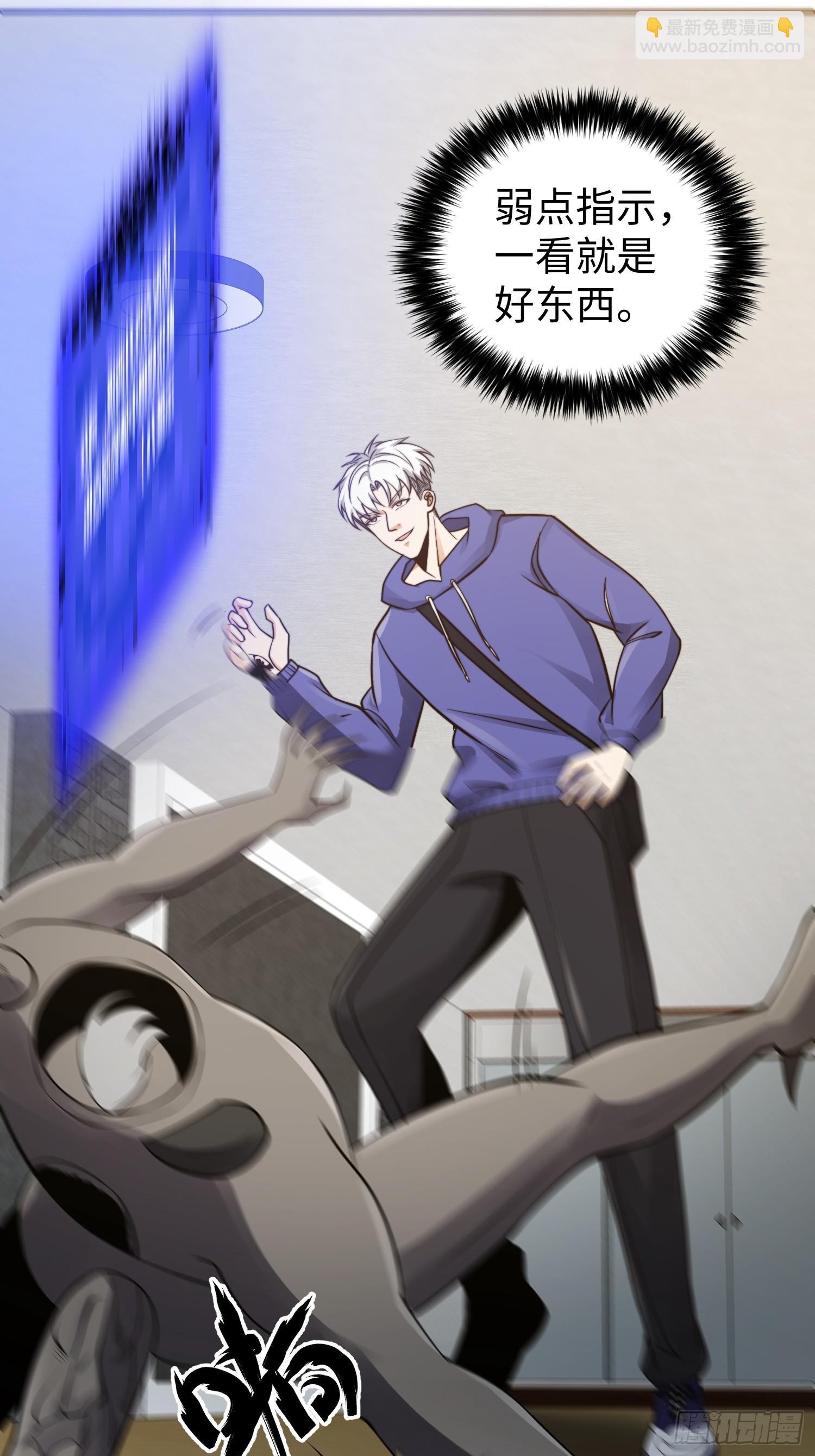 019 占据了她的身体(1/2)-第20话