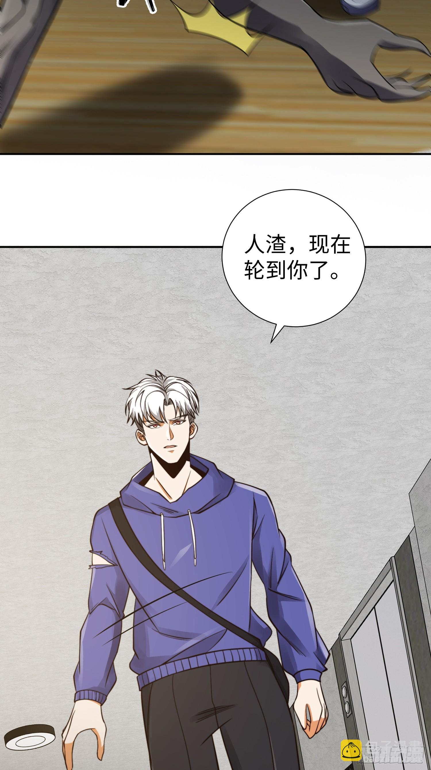 019 占据了她的身体(1/2)-第20话