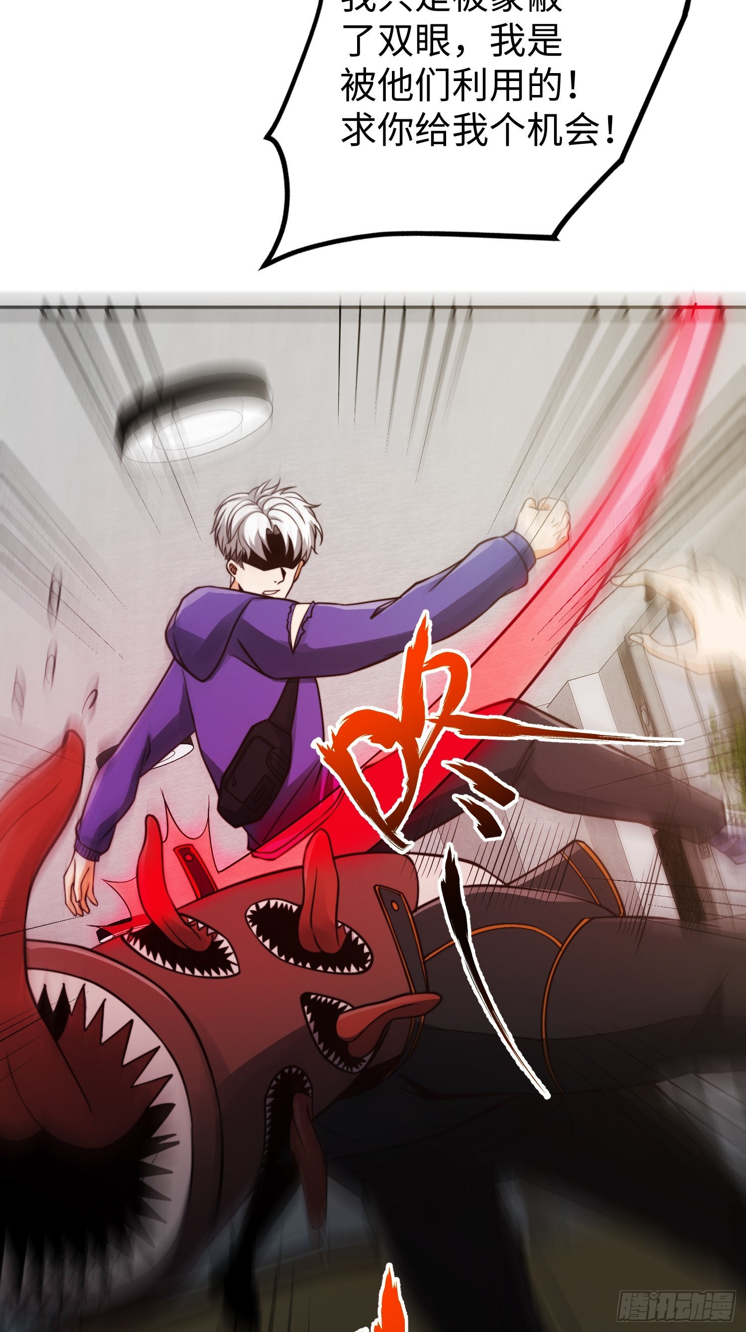 019 占据了她的身体(1/2)-第20话