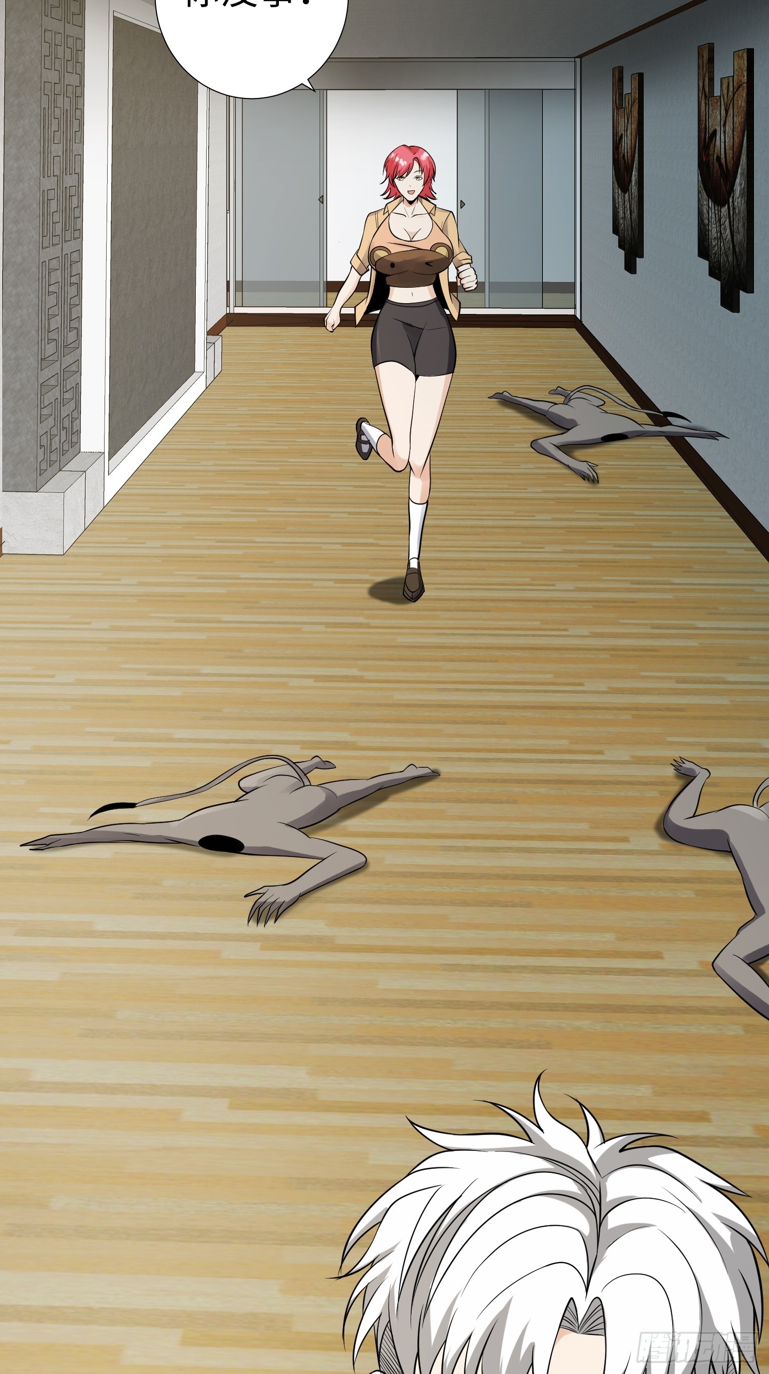 019 占据了她的身体(1/2)-第20话