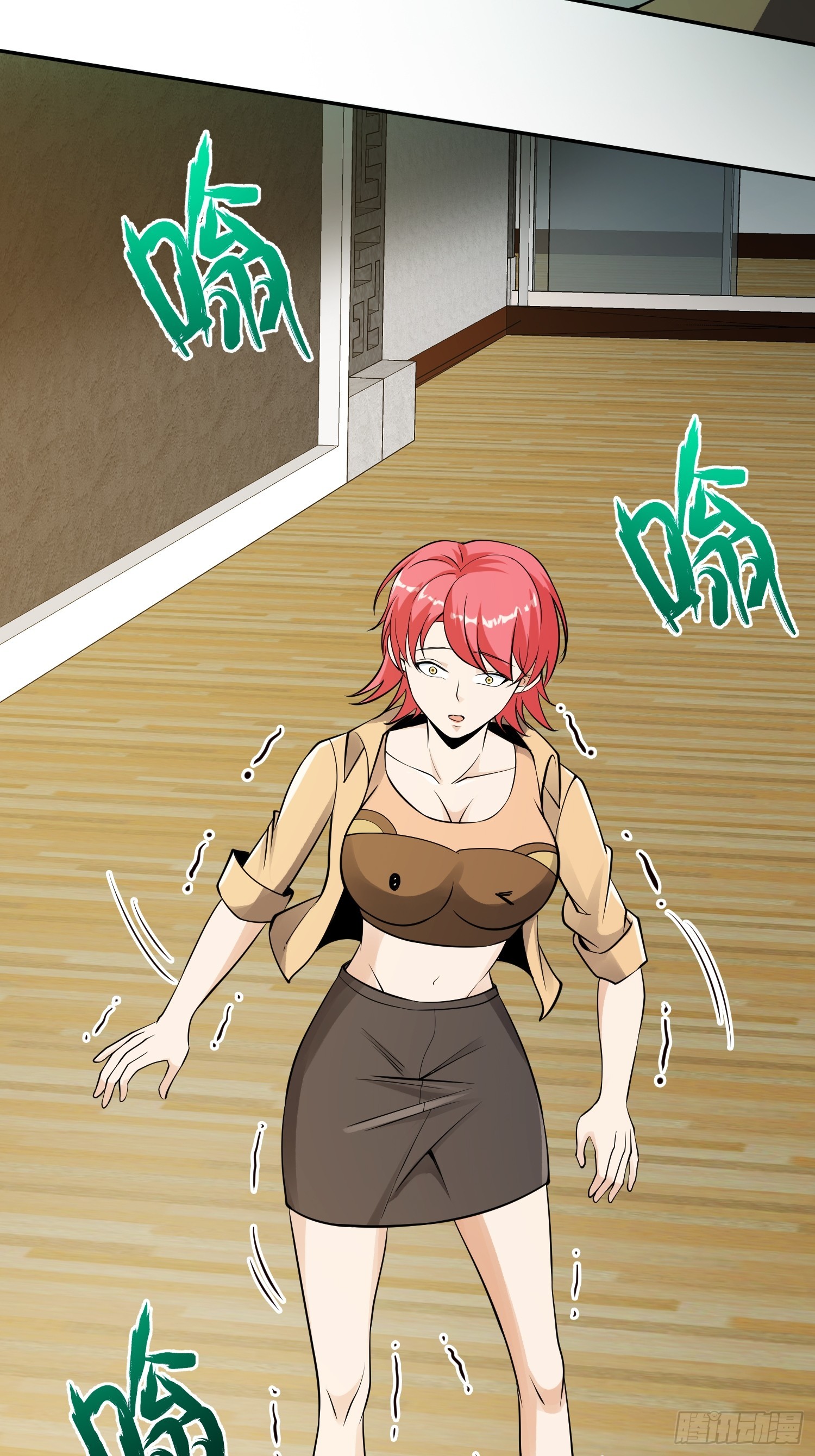 019 占据了她的身体(1/2)-第20话