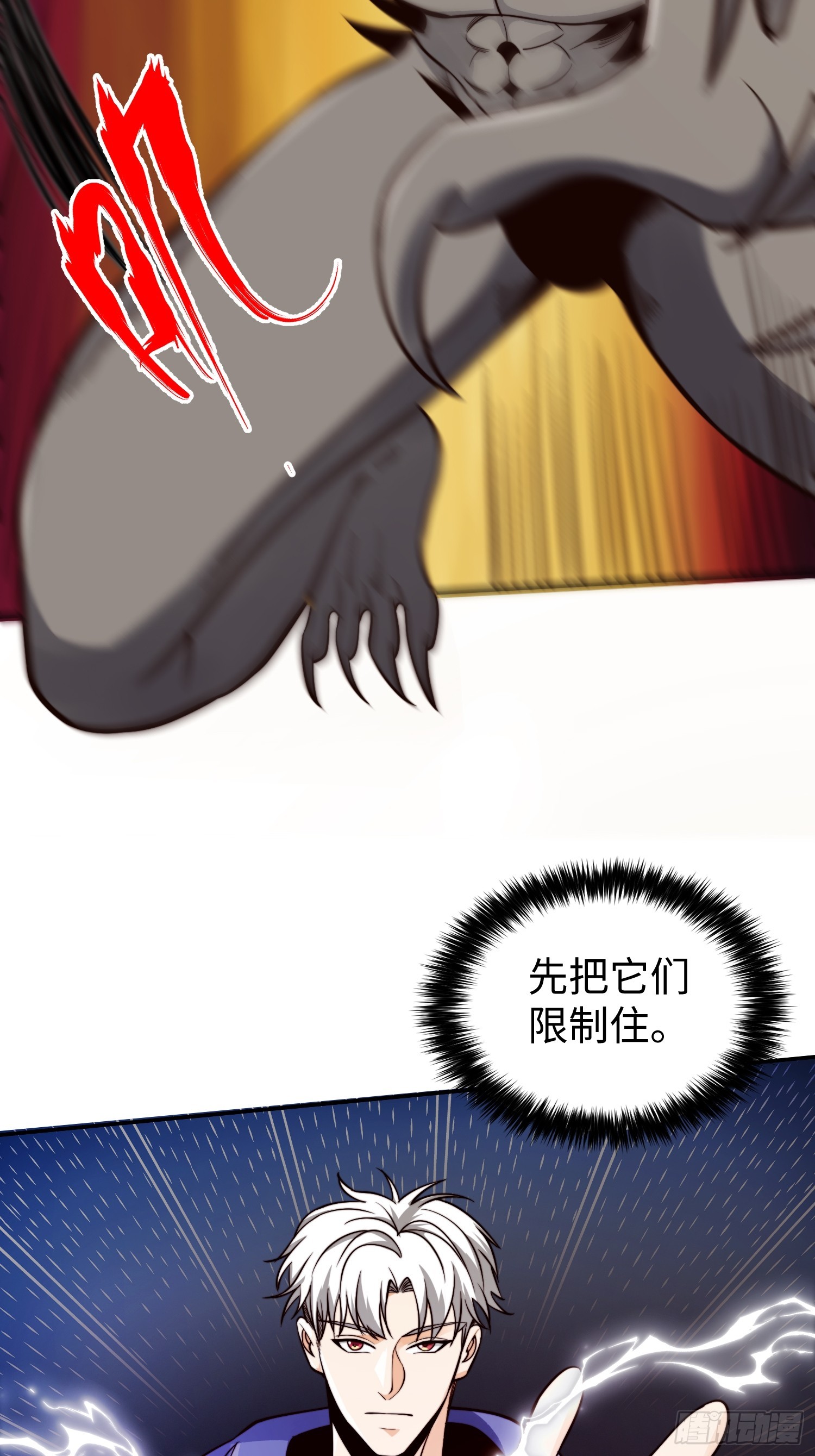 019 占据了她的身体(1/2)-第20话