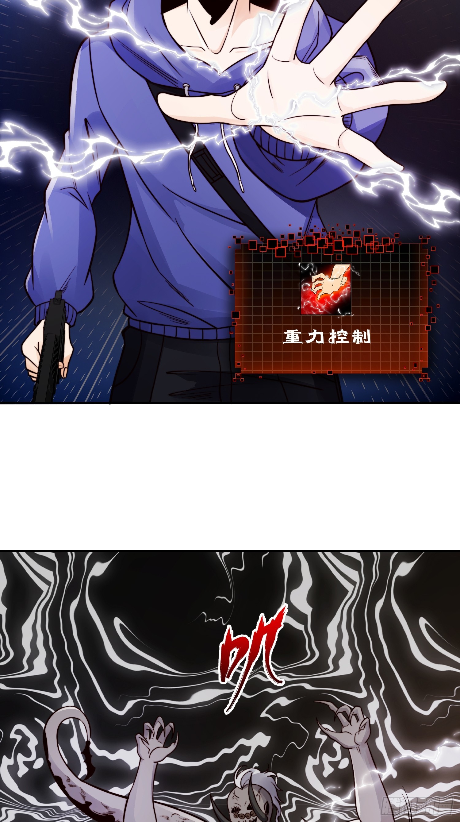 019 占据了她的身体(1/2)-第20话