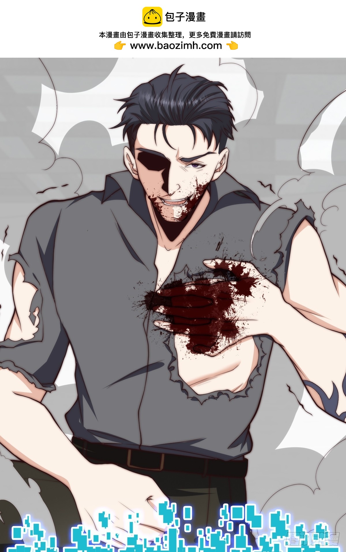 021 绝不留情！-第22话