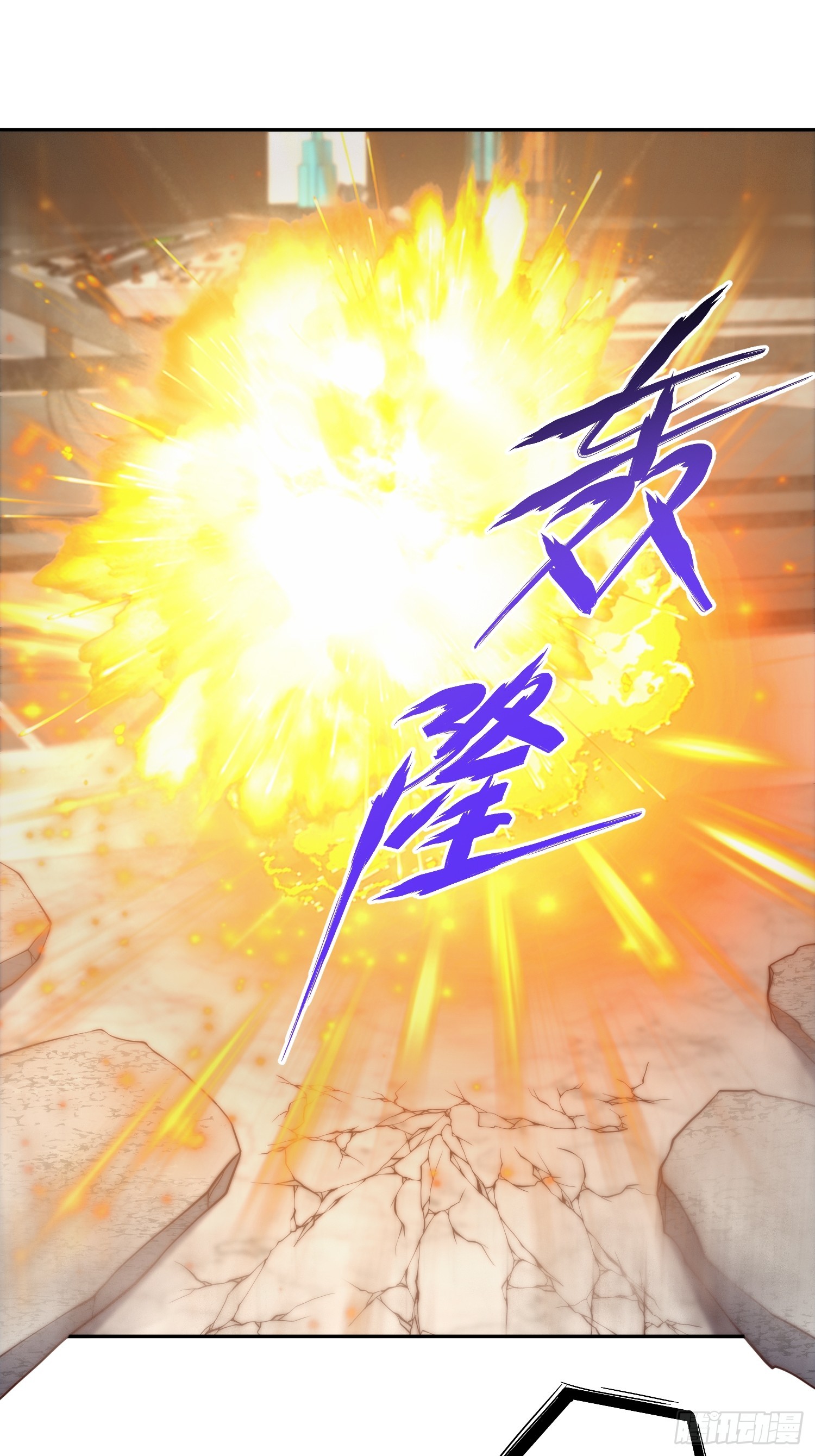 021 绝不留情！-第22话