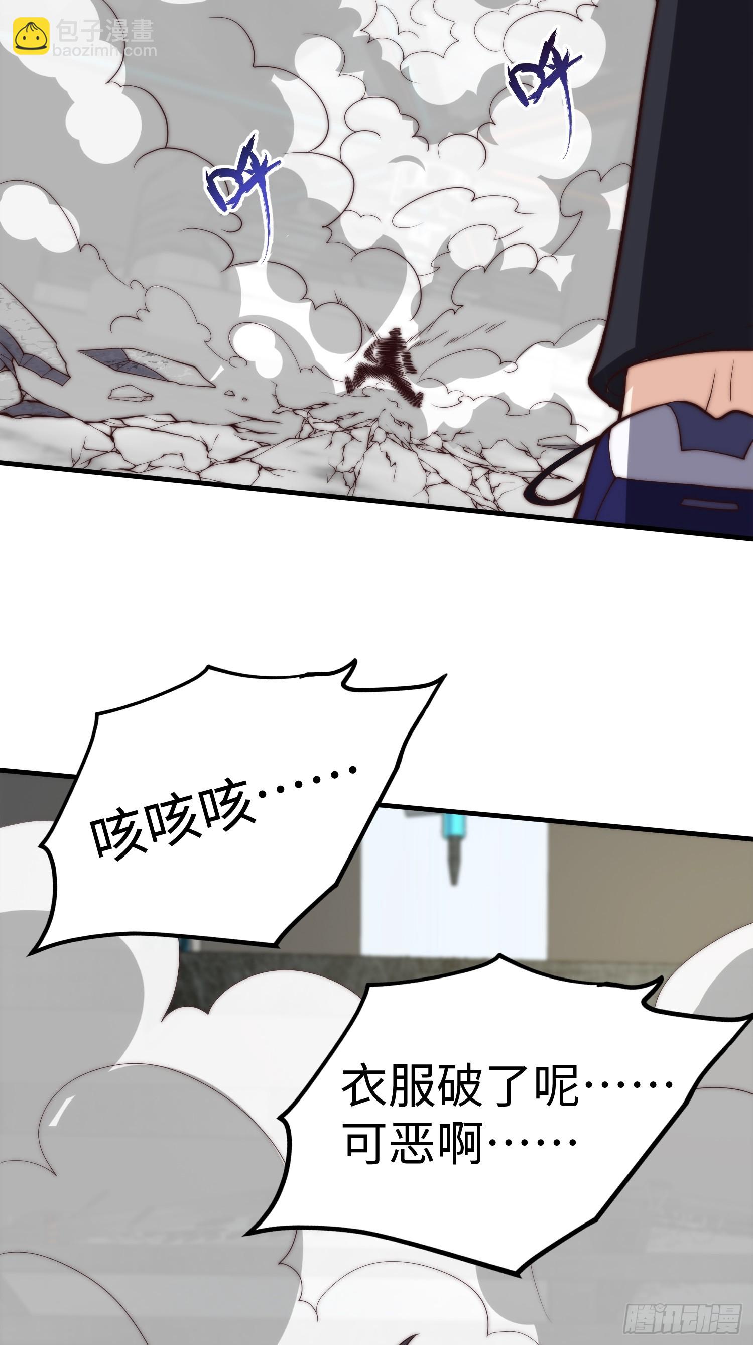 021 绝不留情！-第22话