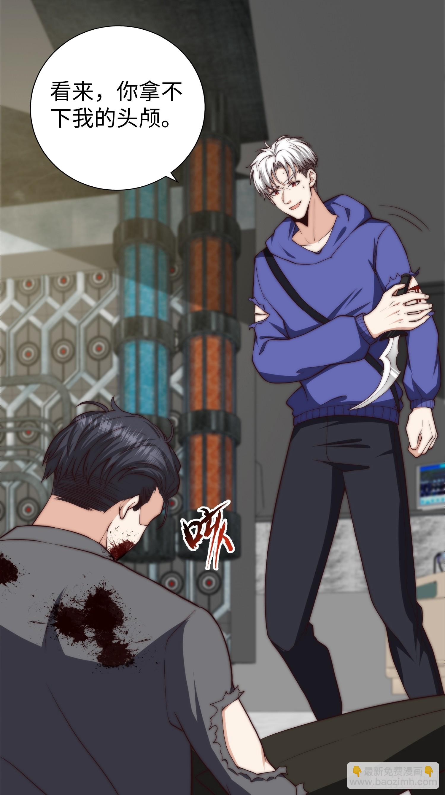 021 绝不留情！-第22话