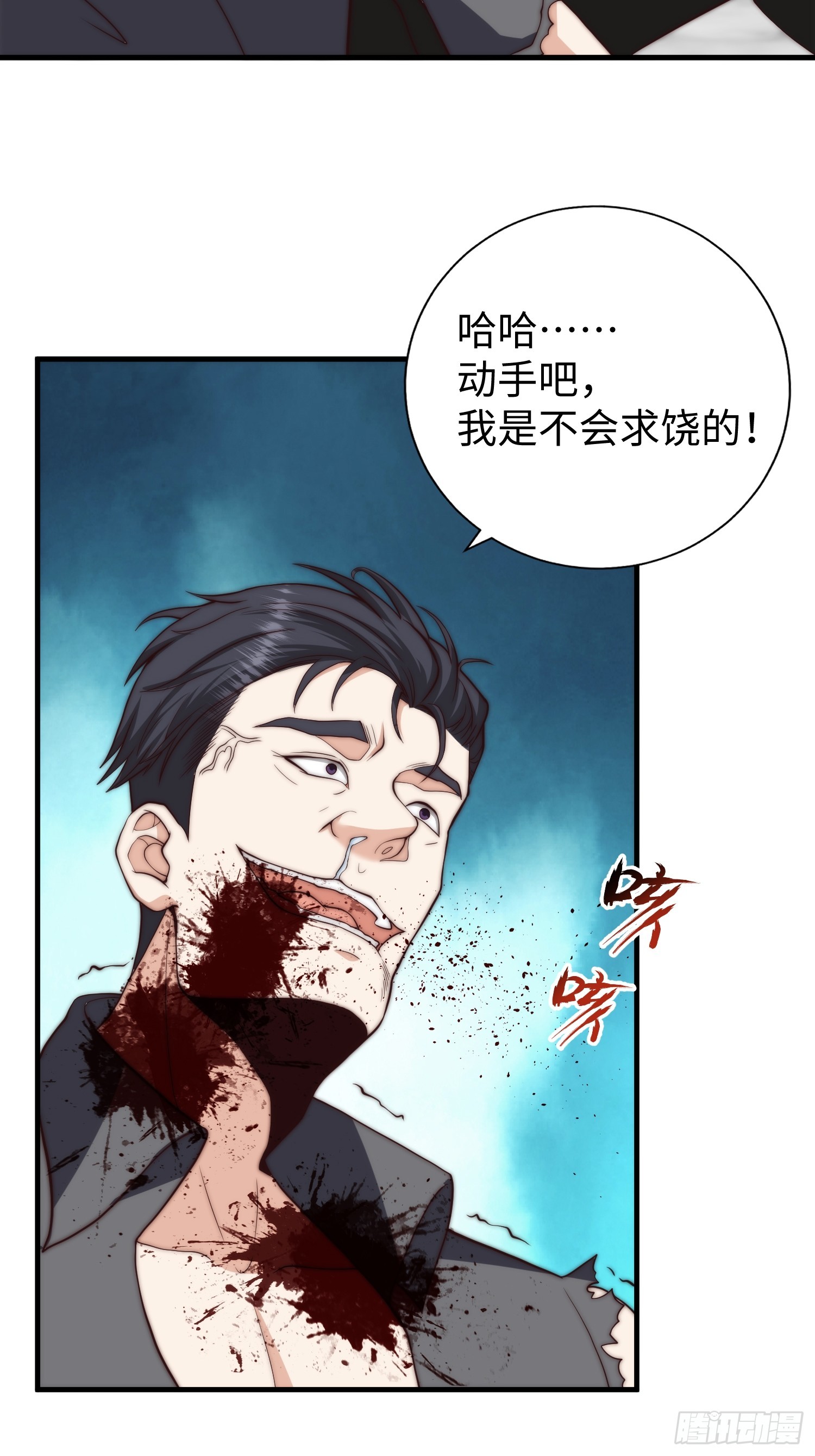 021 绝不留情！-第22话