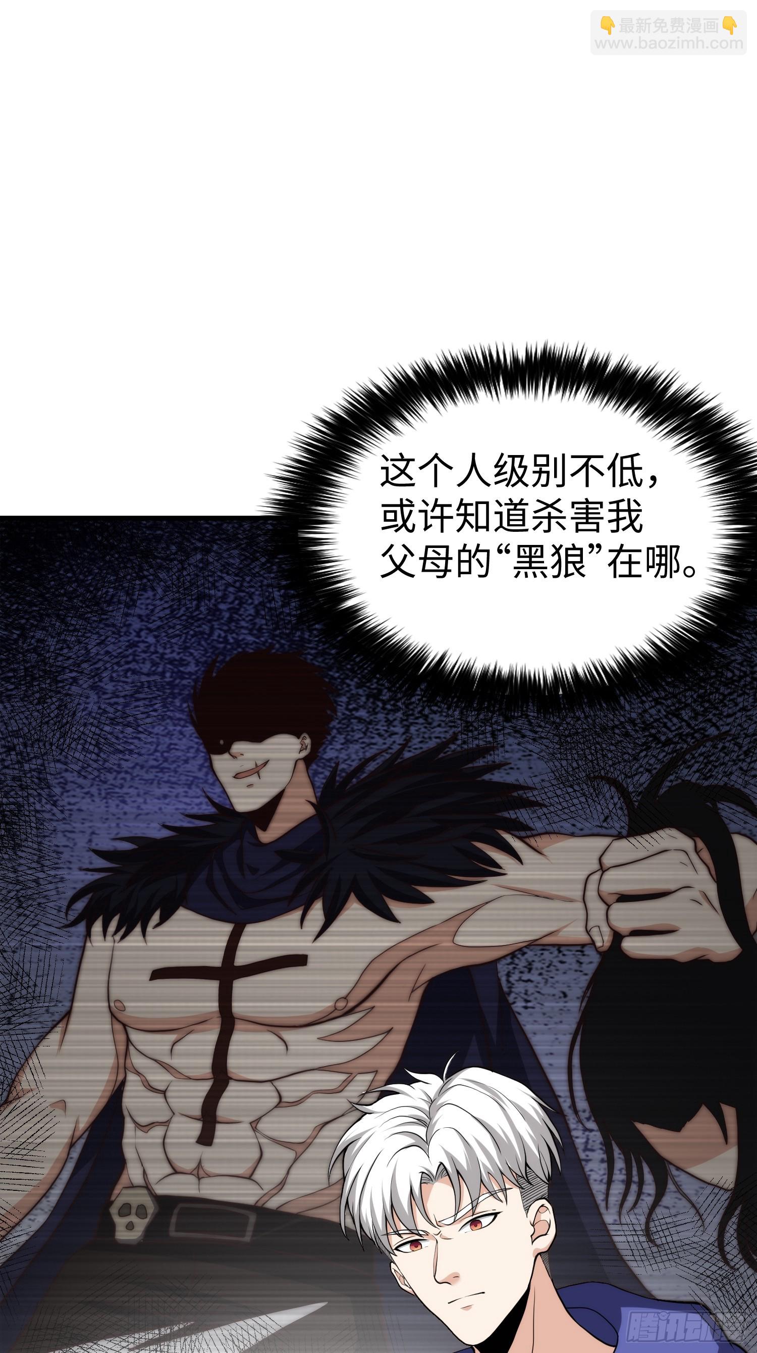 021 绝不留情！-第22话