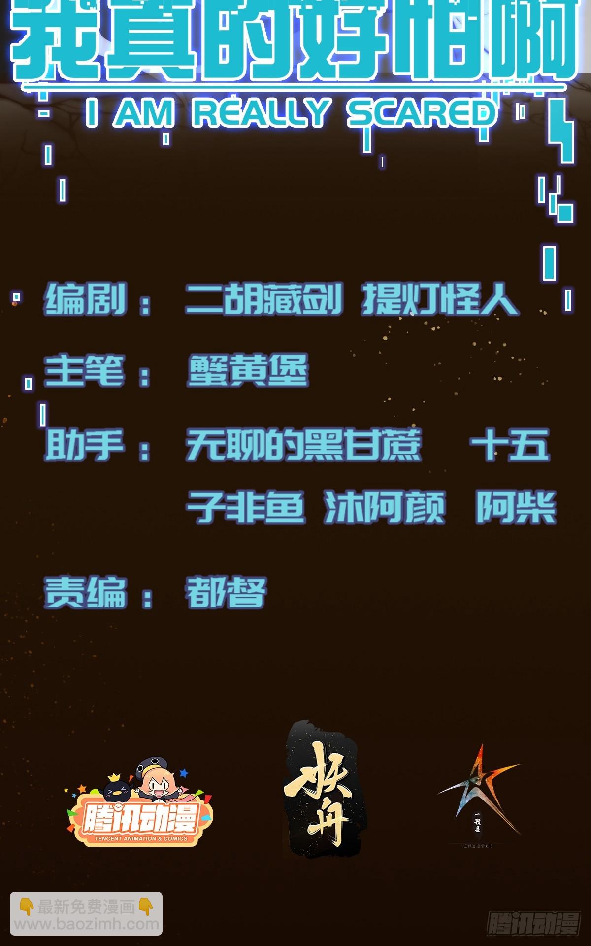 021 绝不留情！-第22话