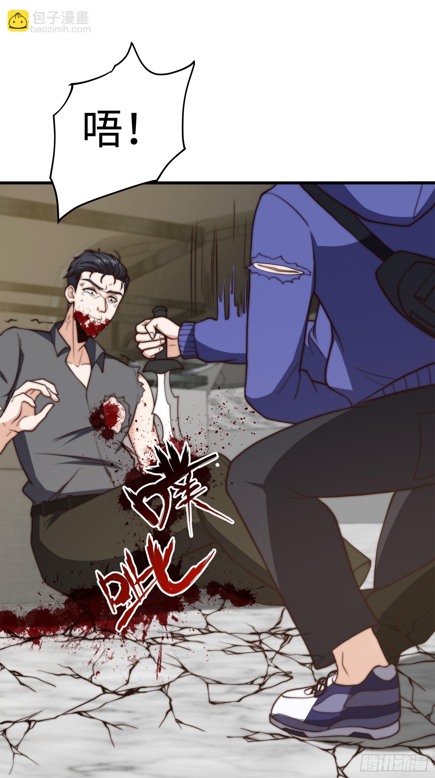 021 绝不留情！-第22话