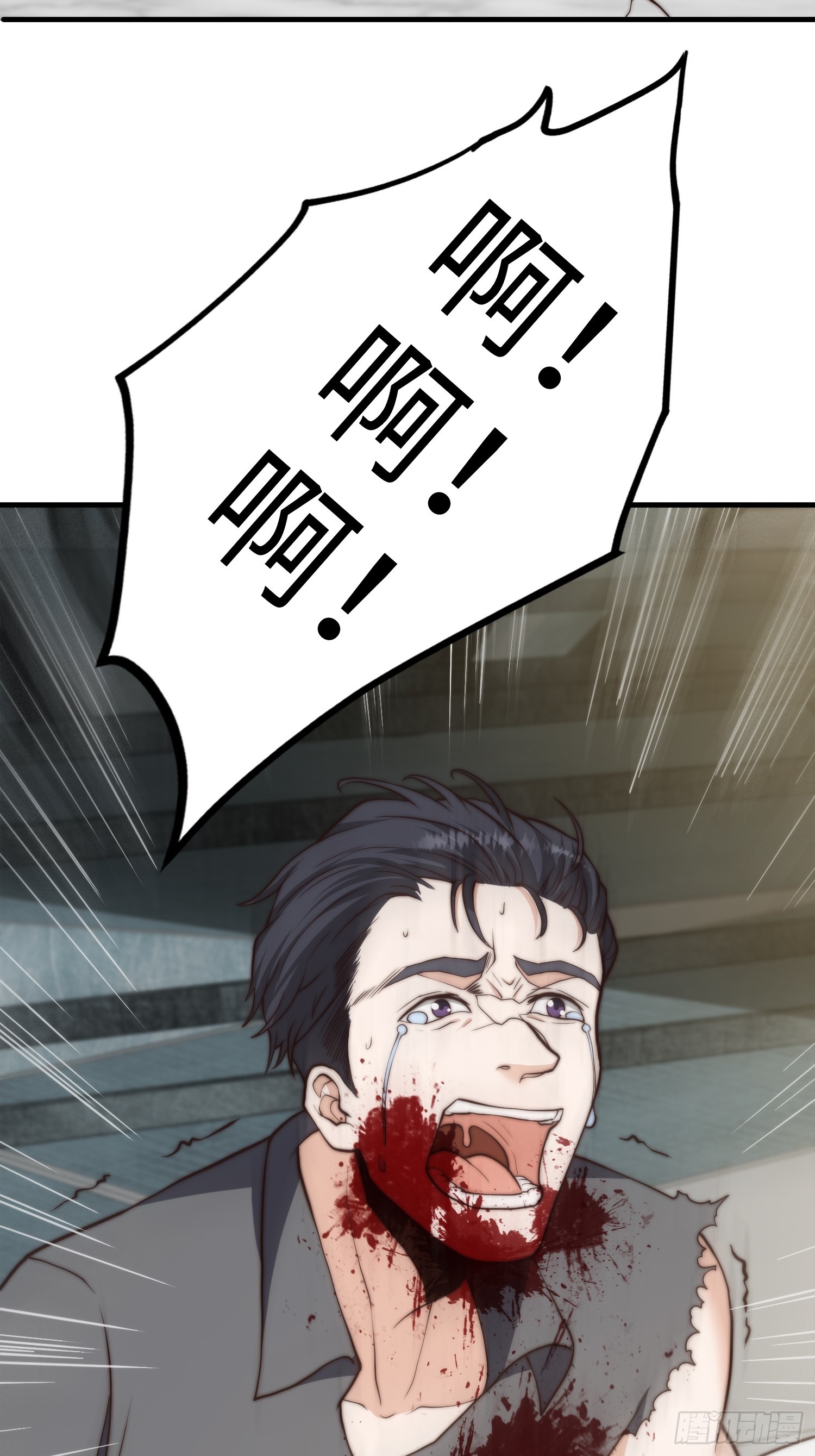 021 绝不留情！-第22话