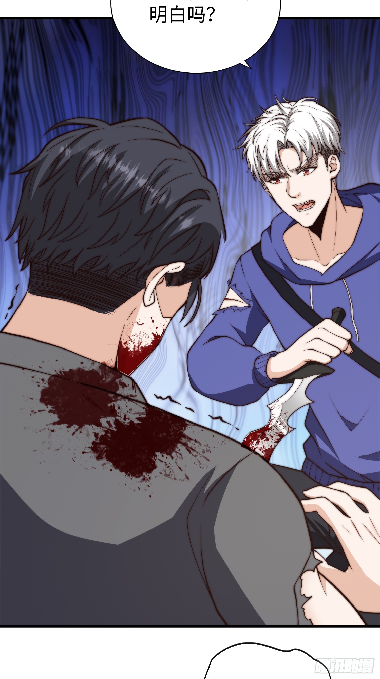 021 绝不留情！-第22话