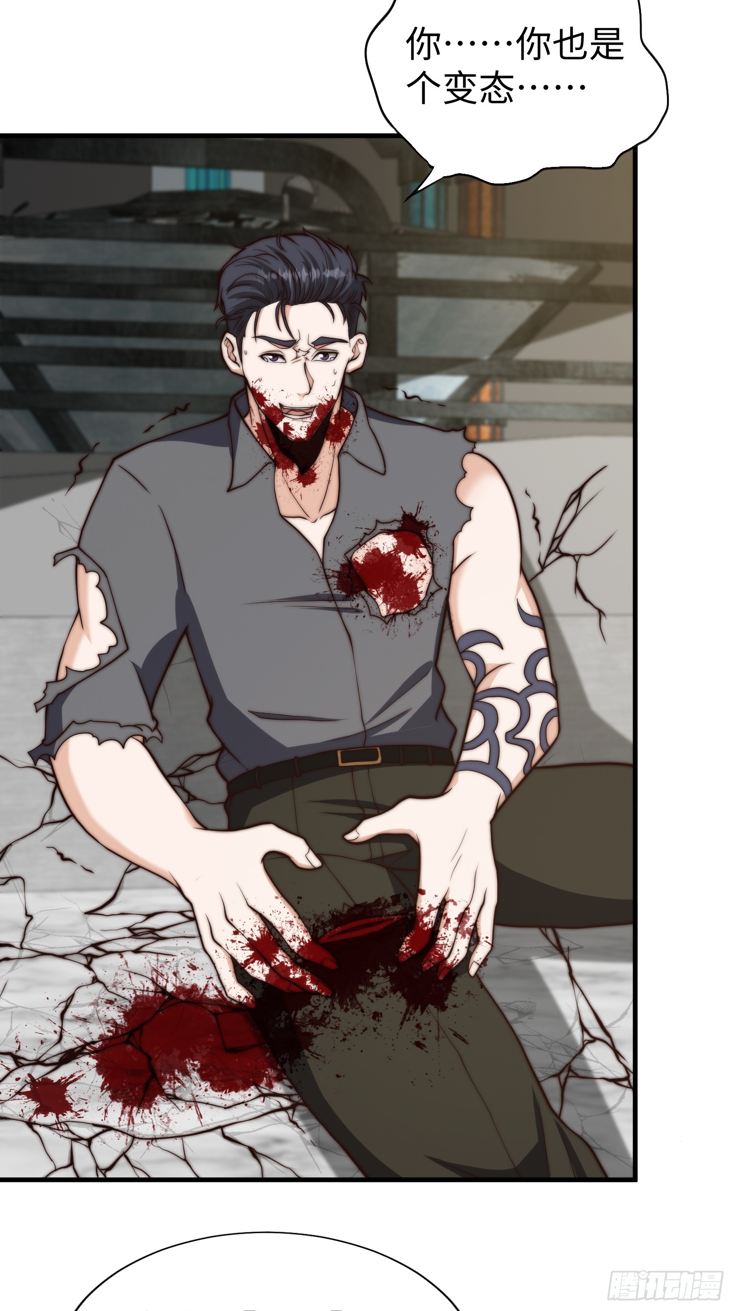 021 绝不留情！-第22话