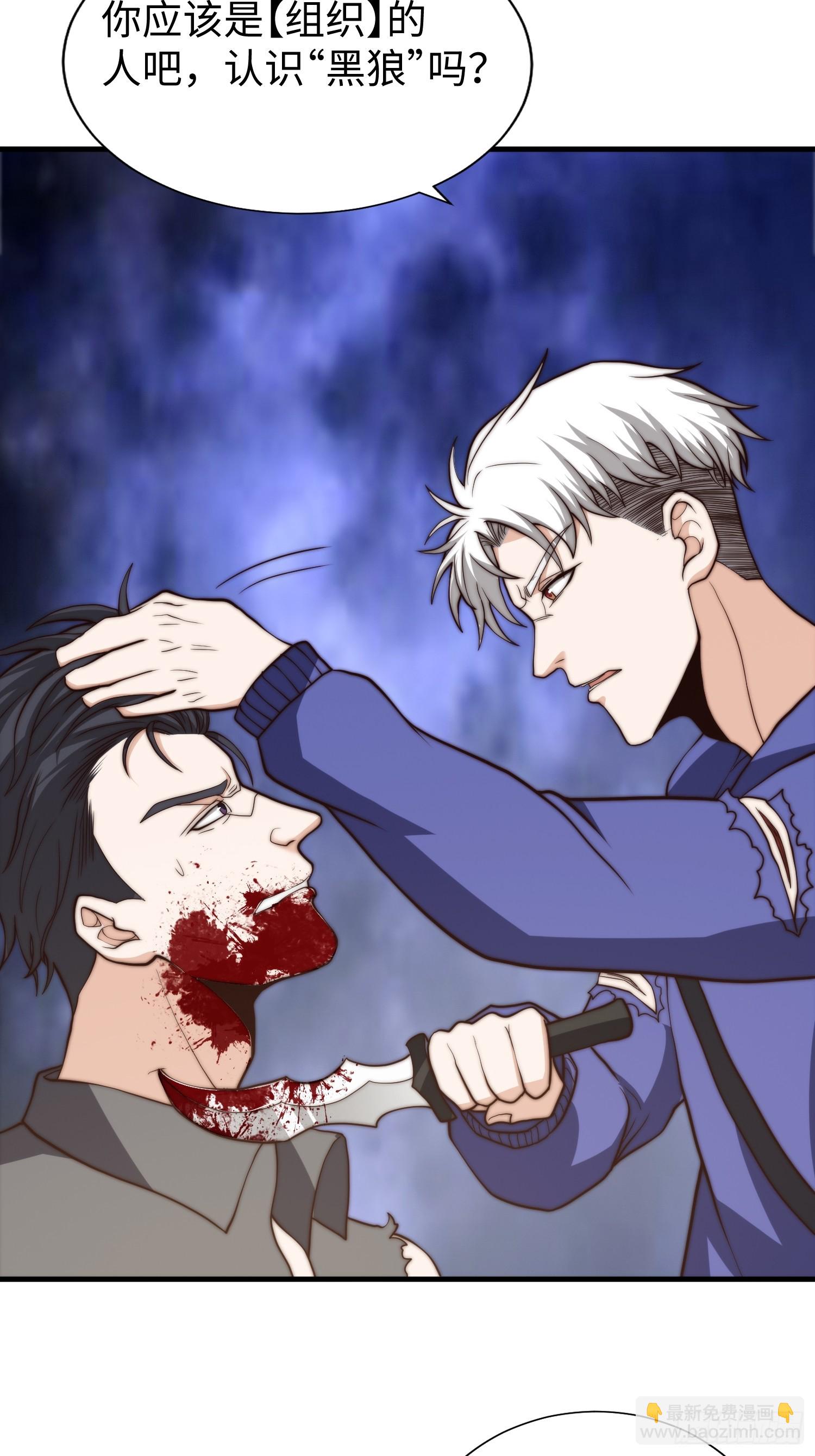 021 绝不留情！-第22话