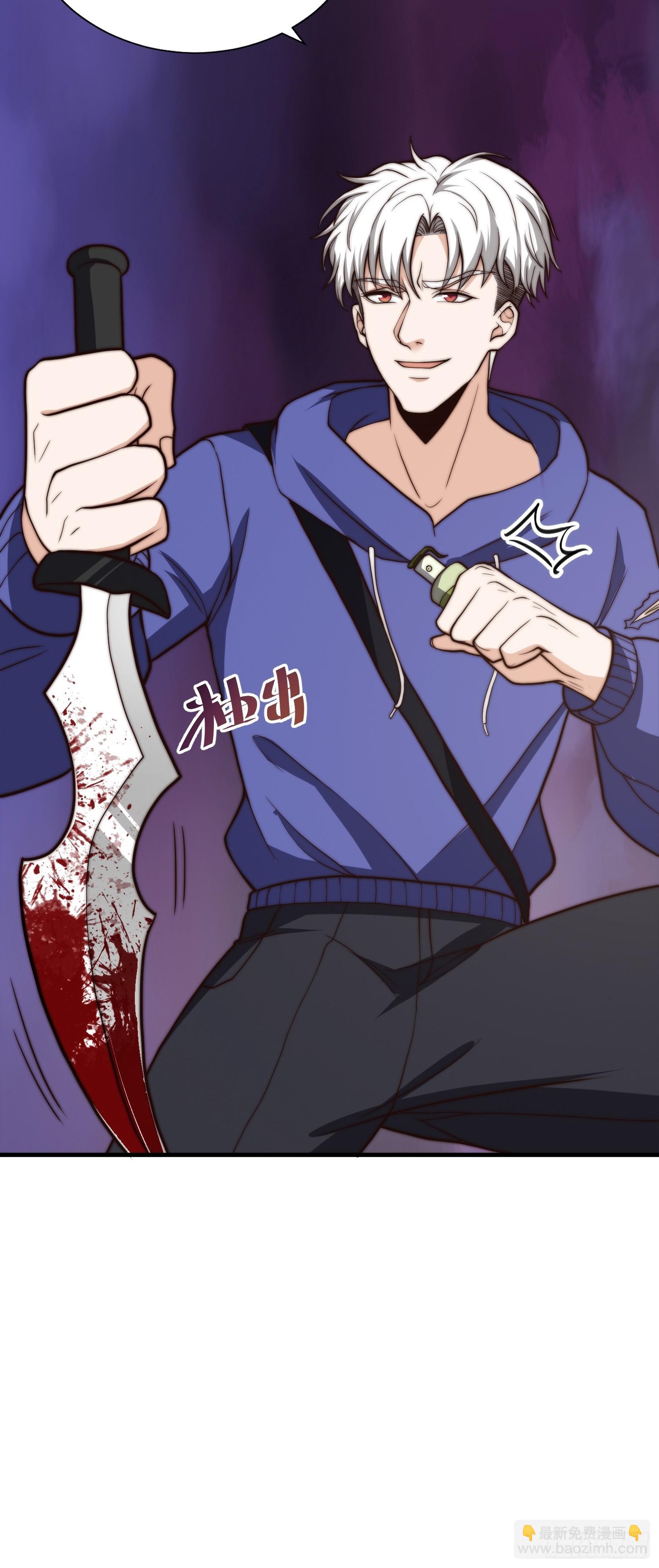 021 绝不留情！-第22话