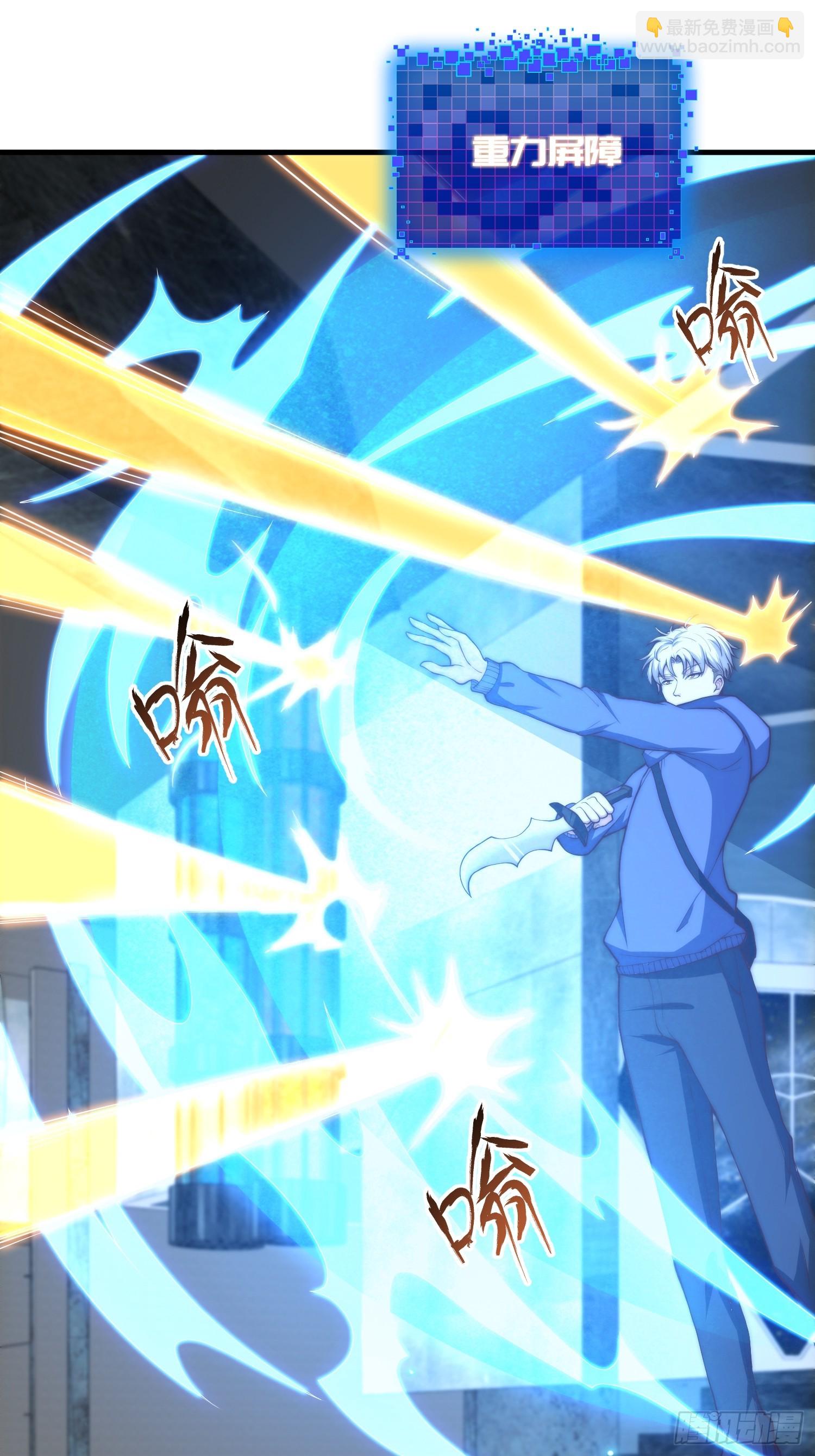 021 绝不留情！-第22话