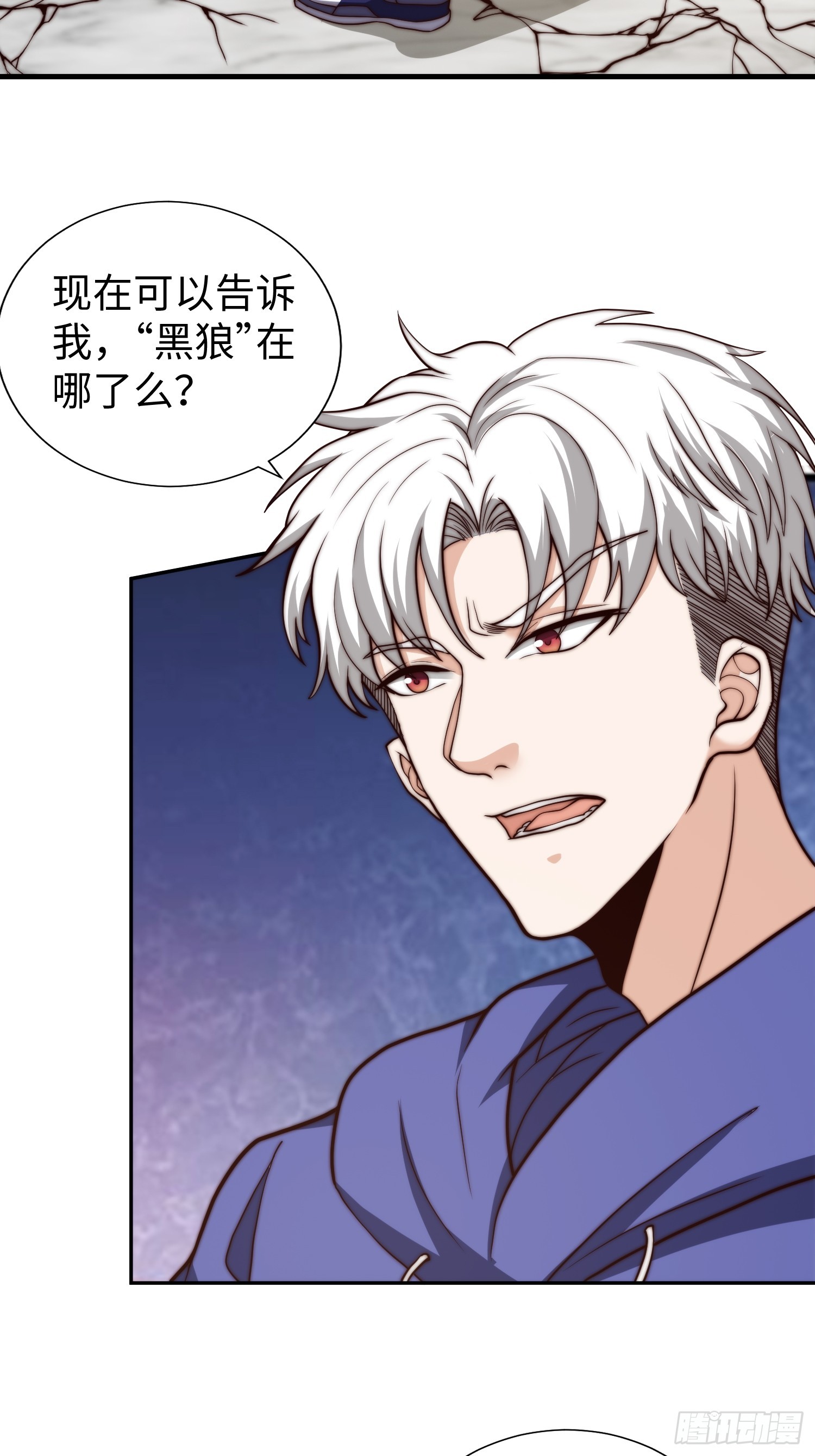 021 绝不留情！-第22话