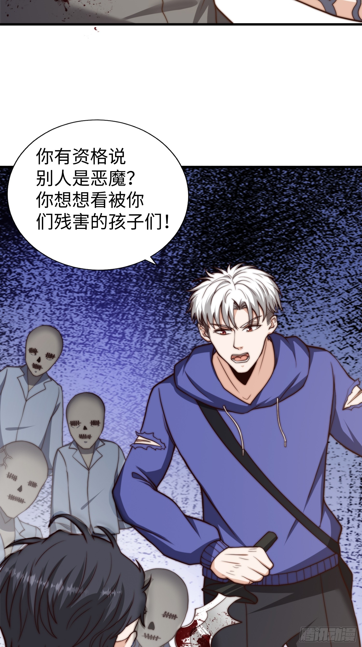 021 绝不留情！-第22话