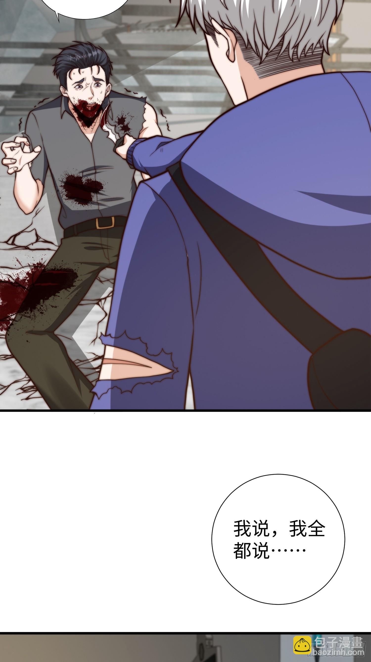 021 绝不留情！-第22话