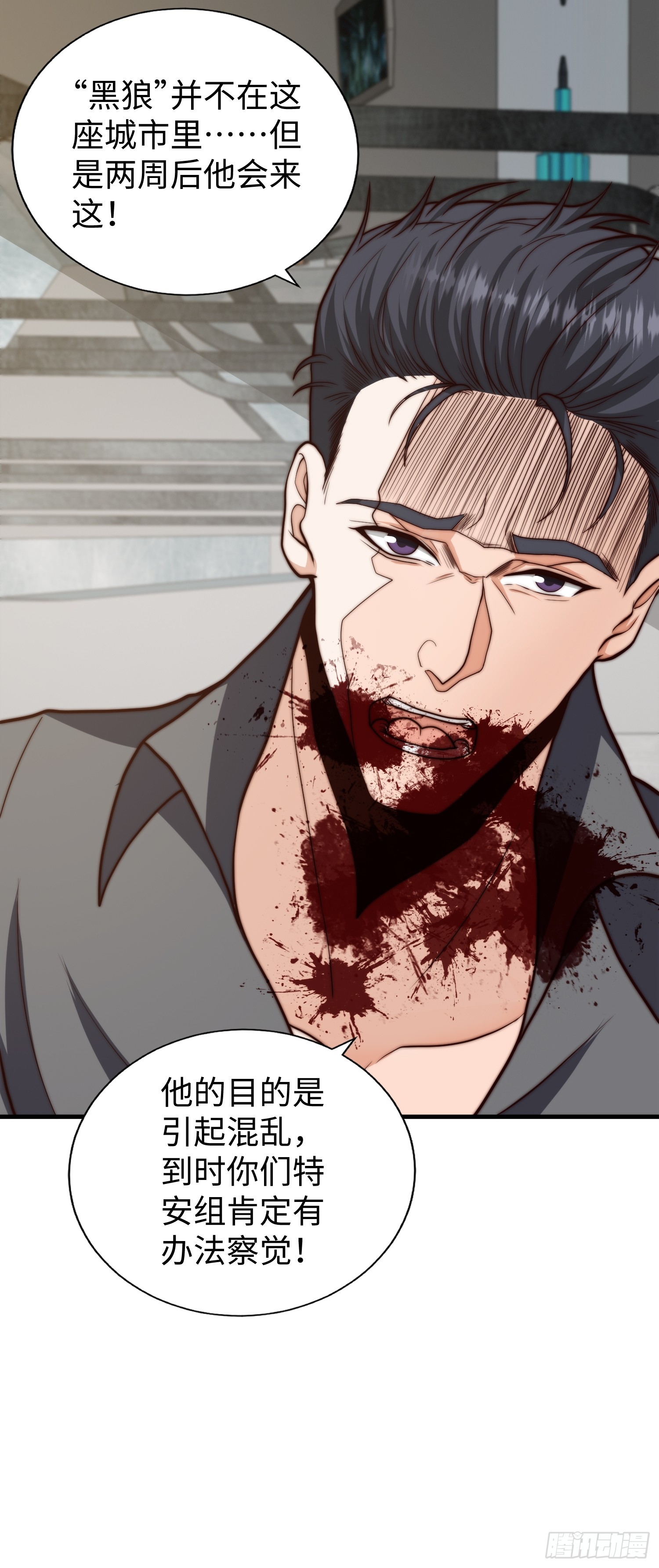 021 绝不留情！-第22话